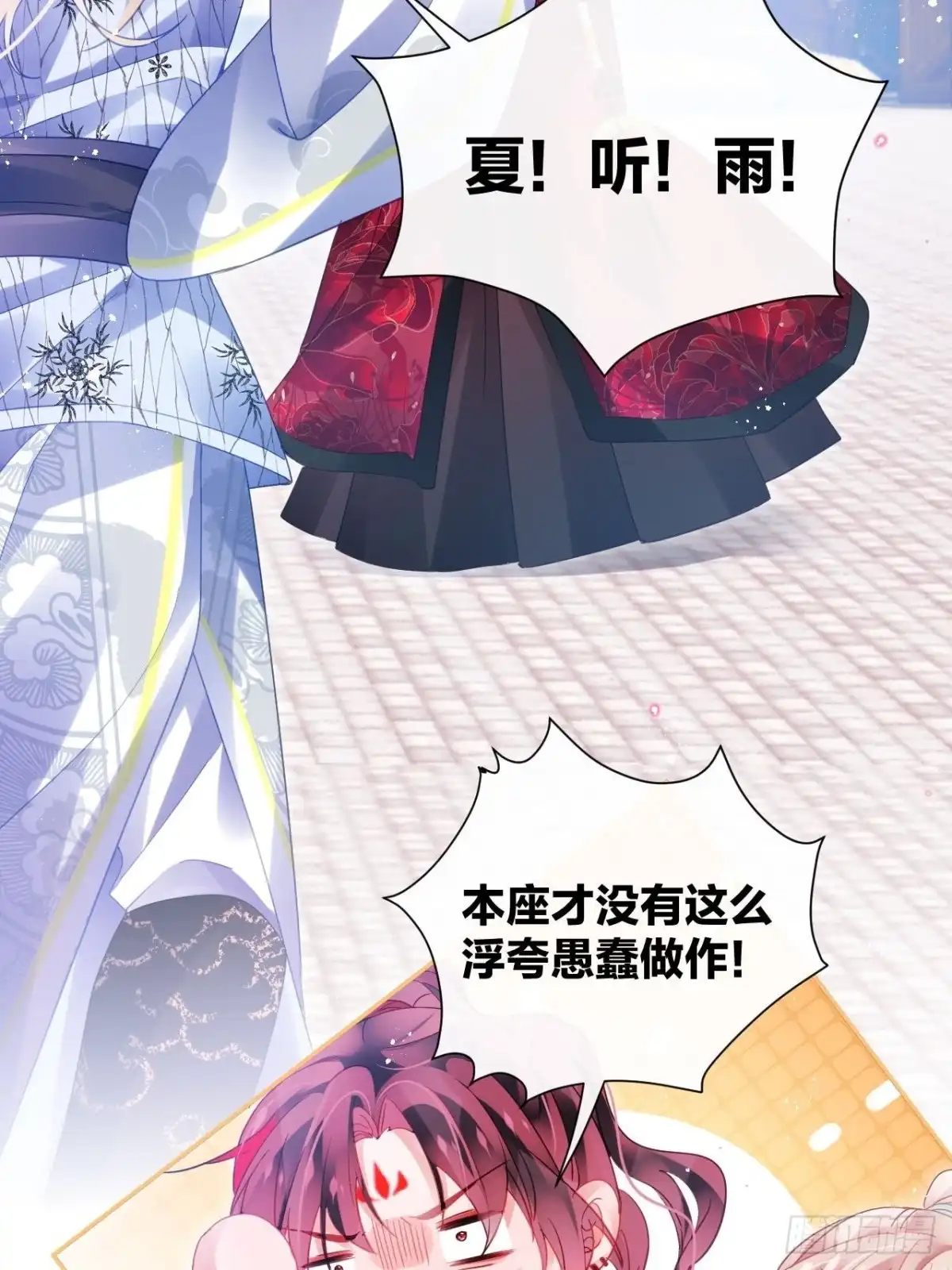 《我非等闲之辈》Happy ending！ 第13页