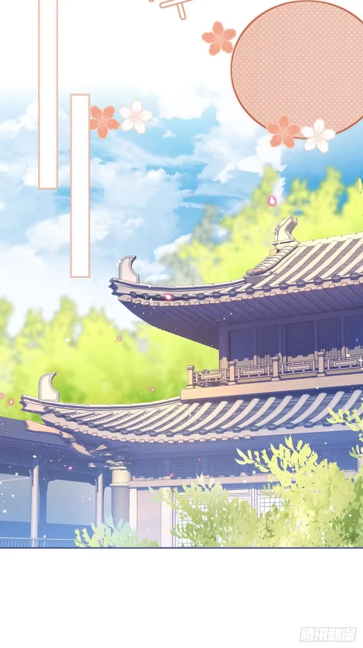 《我非等闲之辈》Happy ending！ 第22页