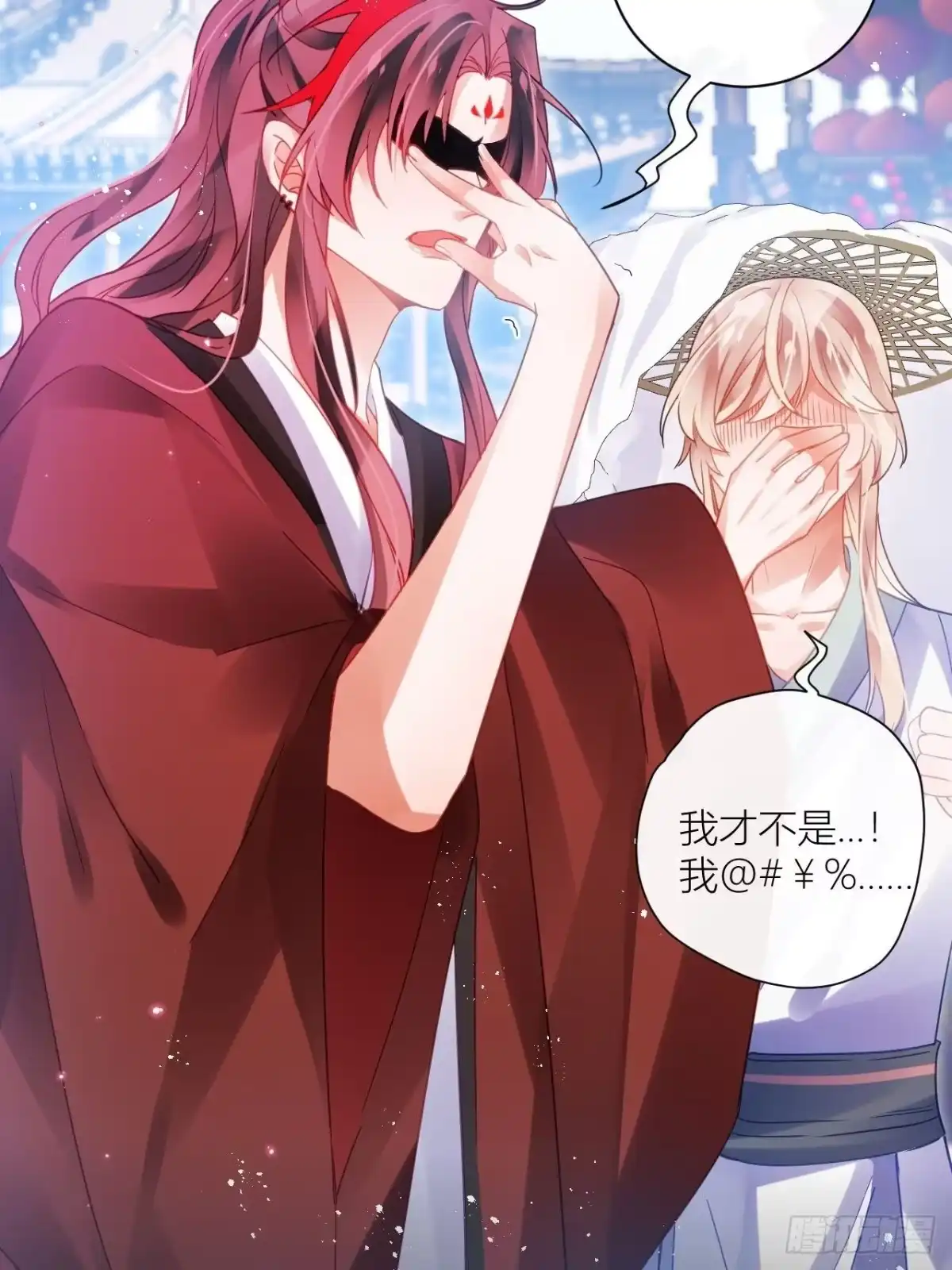 《我非等闲之辈》Happy ending！ 第10页