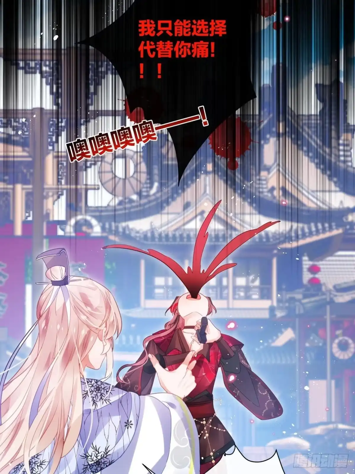 《我非等闲之辈》Happy ending！ 第12页