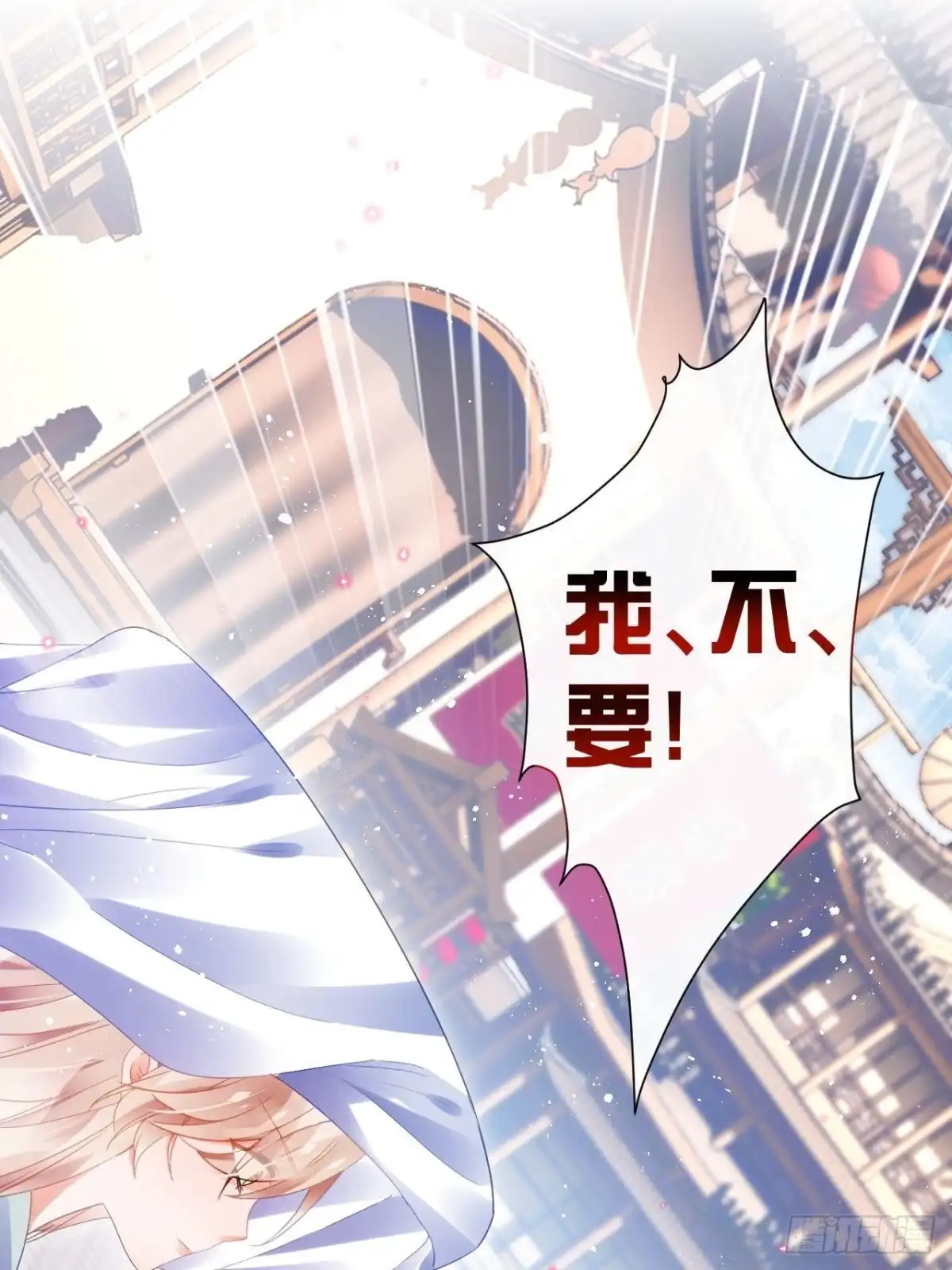 《我非等闲之辈》Happy ending！ 第6页