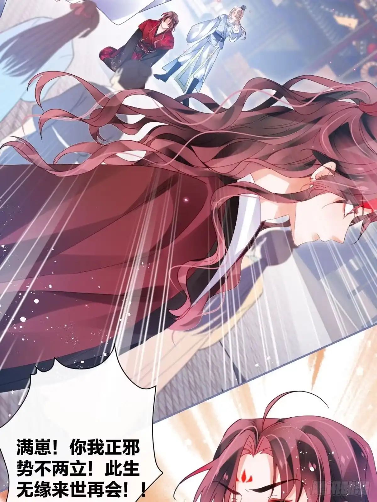 《我非等闲之辈》Happy ending！ 第7页