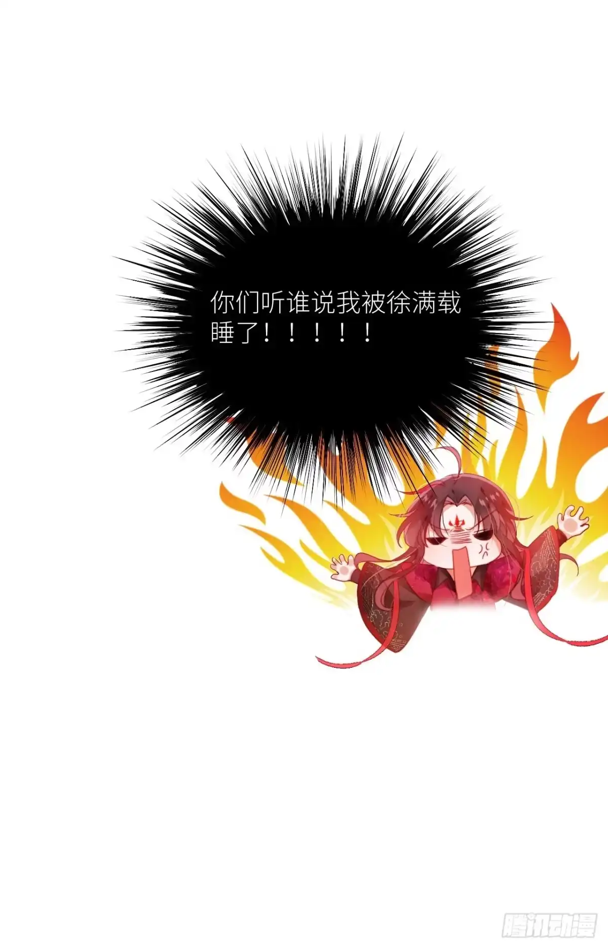 《我非等闲之辈》老公在外面做0被发现了？ 第15页