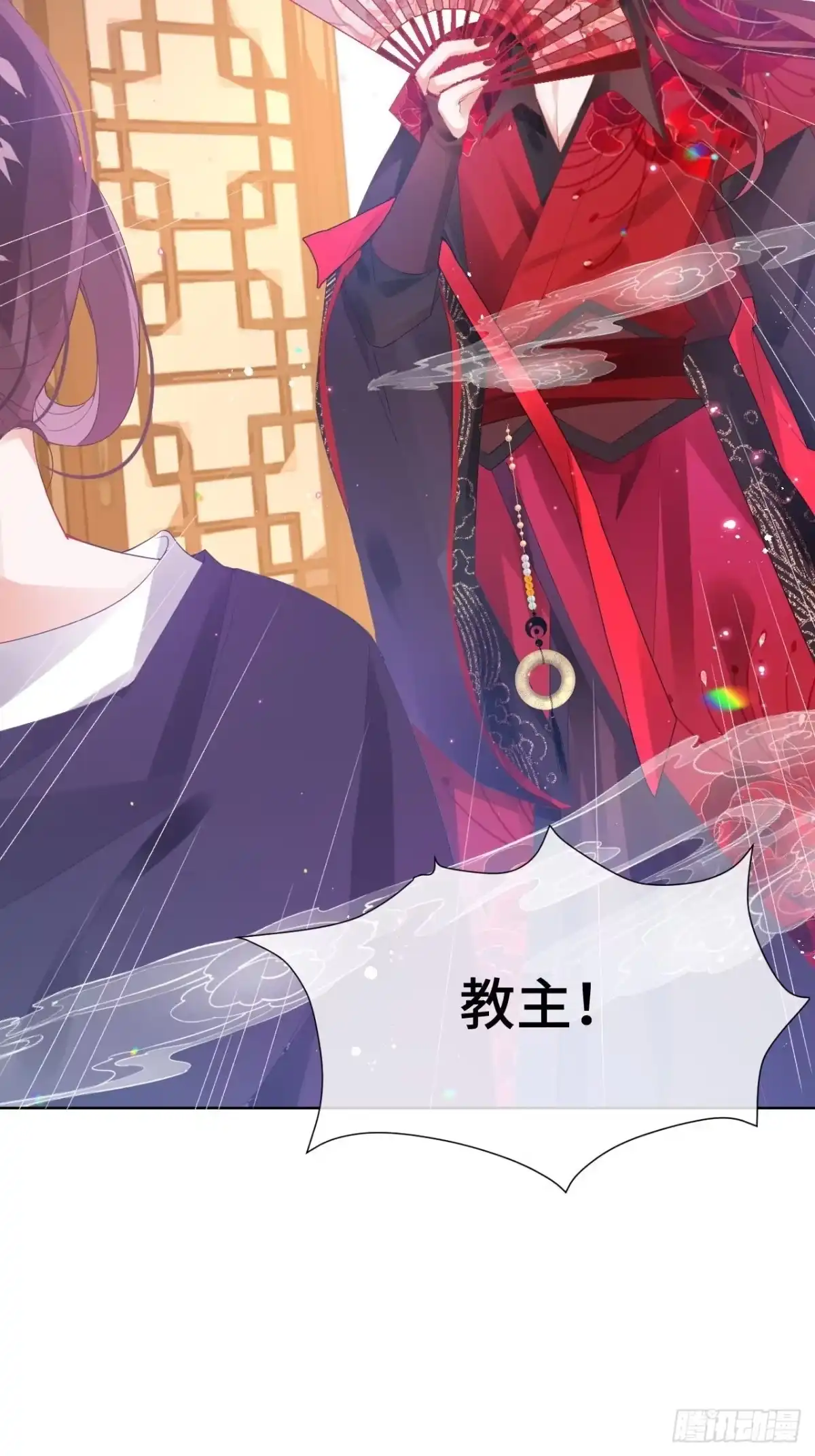 《我非等闲之辈》老公在外面做0被发现了？ 第36页
