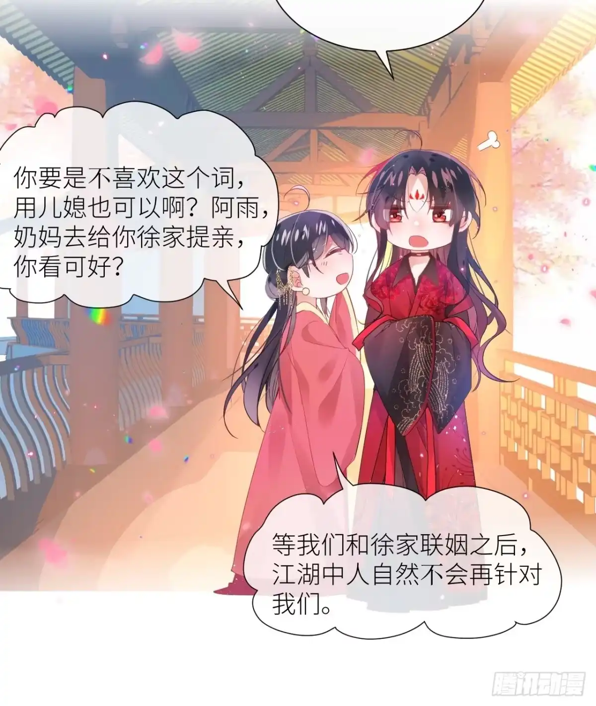 《我非等闲之辈》老公在外面做0被发现了？ 第51页