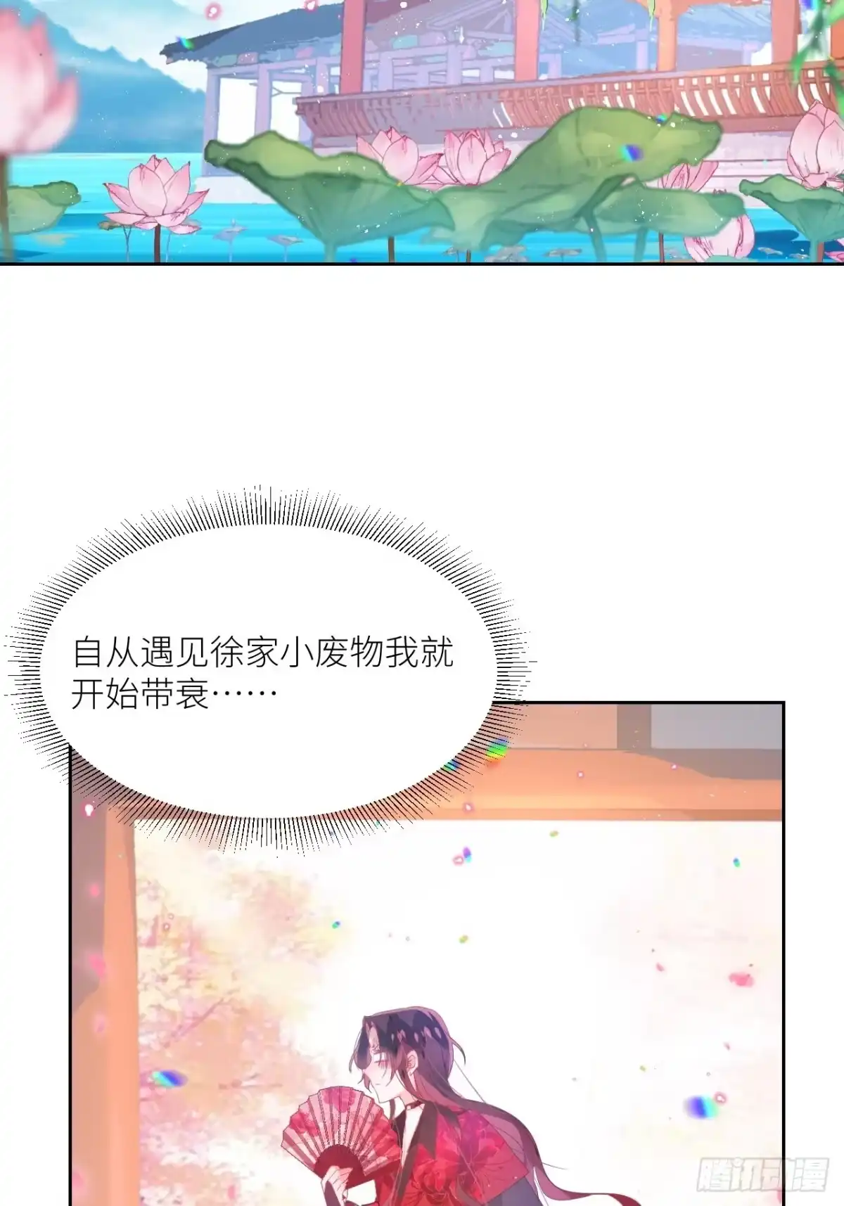 《我非等闲之辈》老公在外面做0被发现了？ 第45页