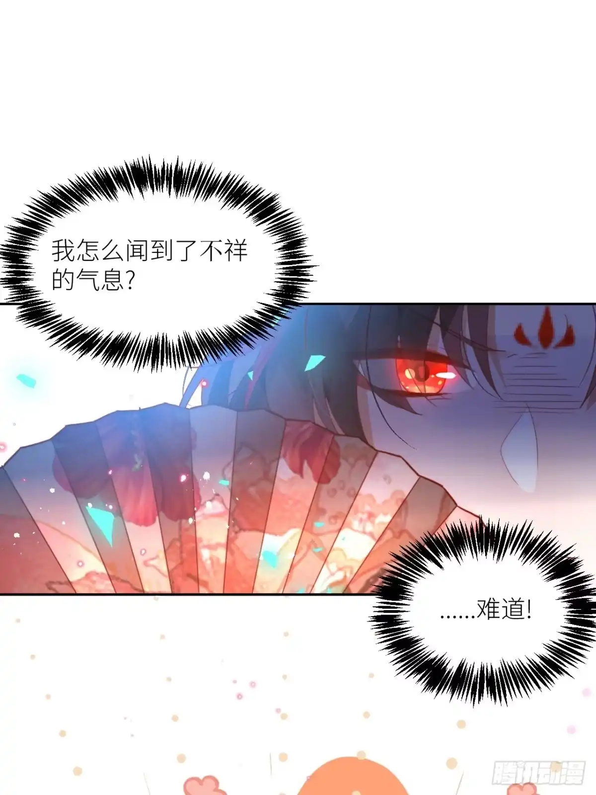 《我非等闲之辈》老公在外面做0被发现了？ 第9页