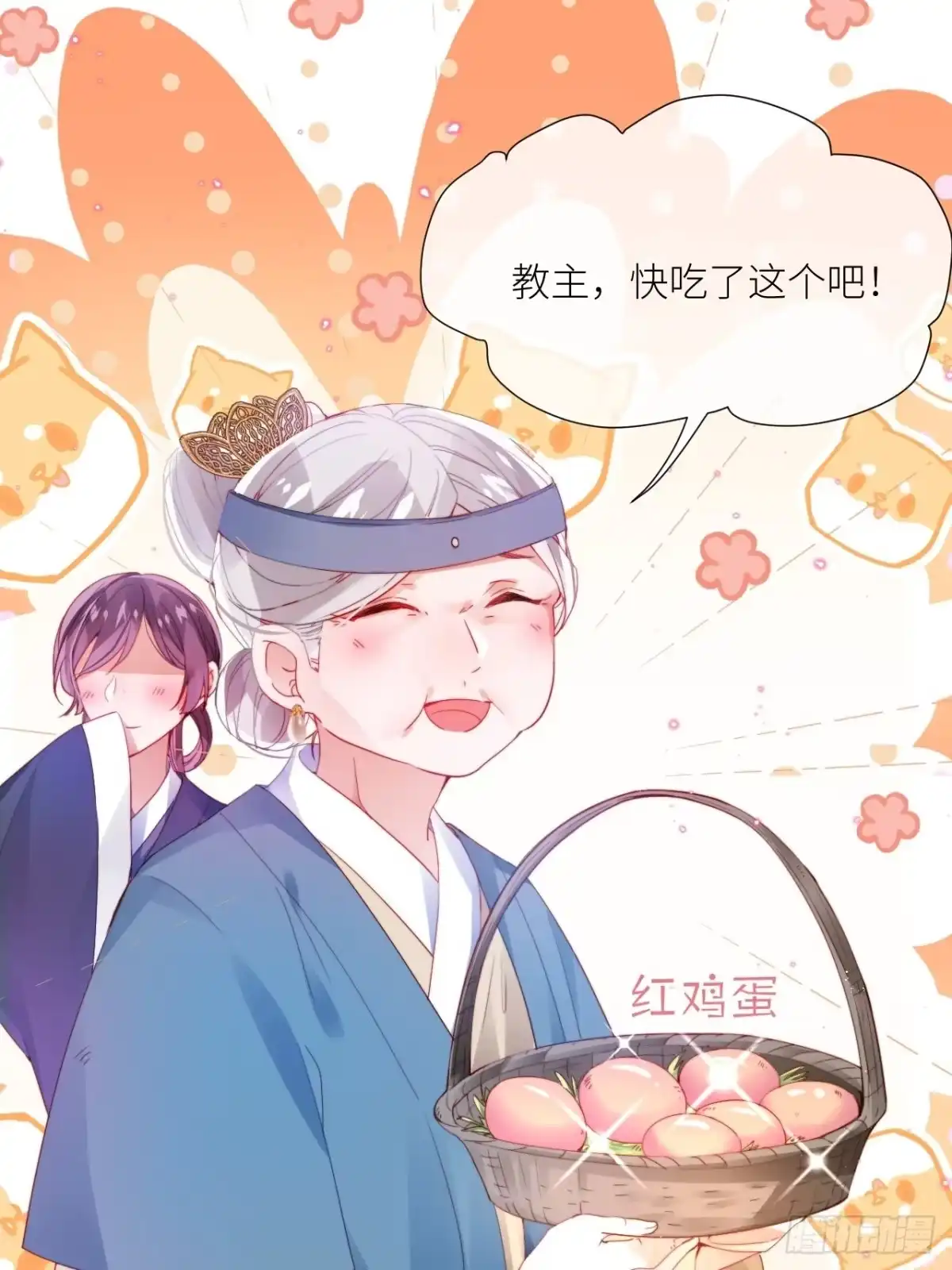《我非等闲之辈》老公在外面做0被发现了？ 第10页