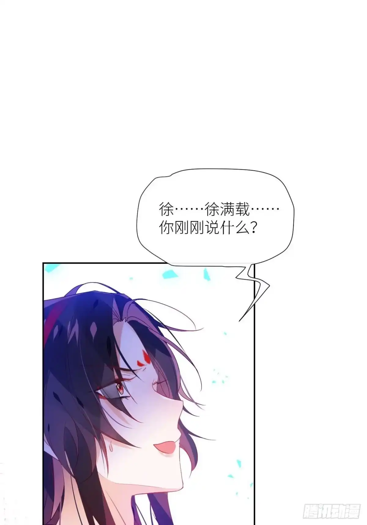 《我非等闲之辈》老公在外面做0被发现了？ 第1页