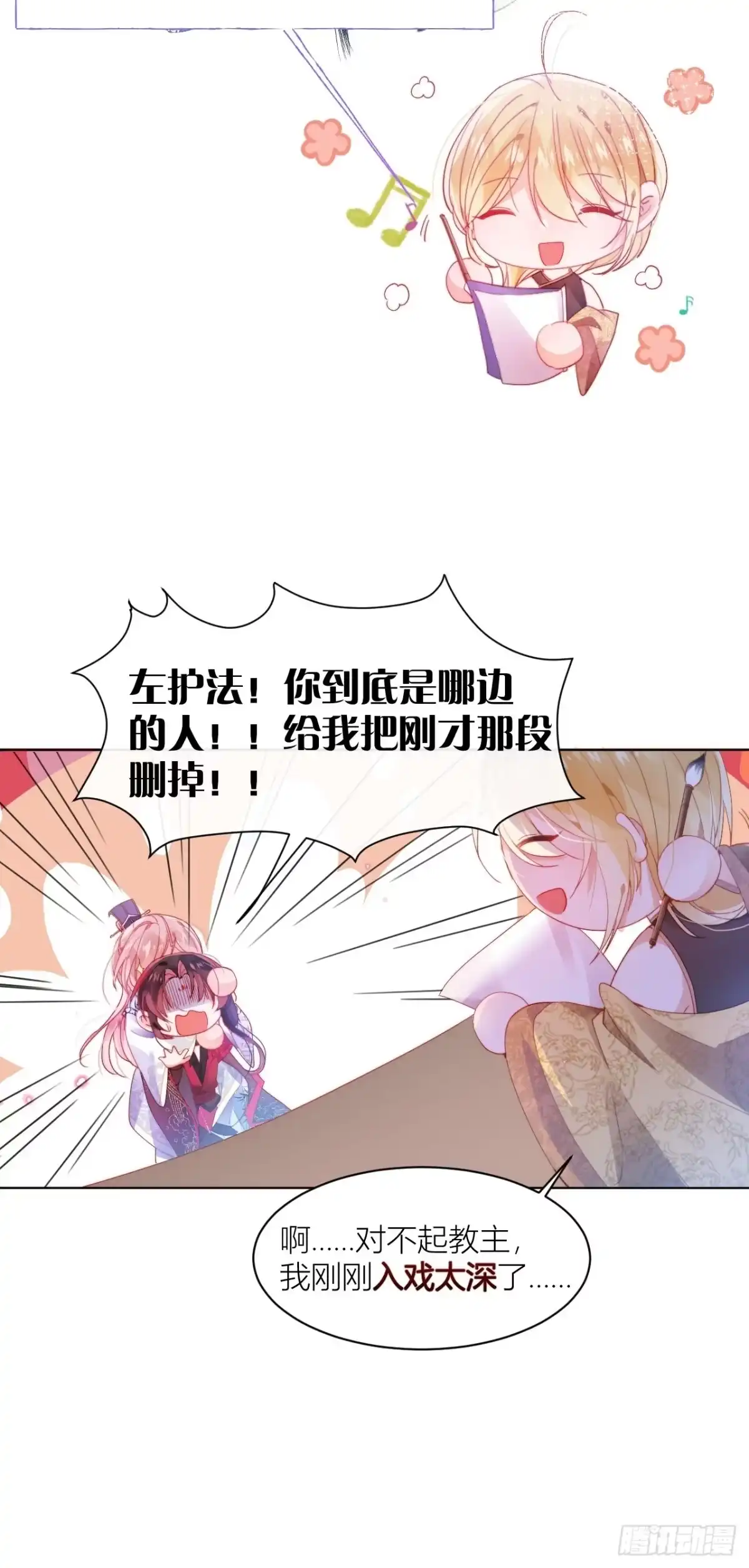 《我非等闲之辈》反攻直播live，双击666 第35页