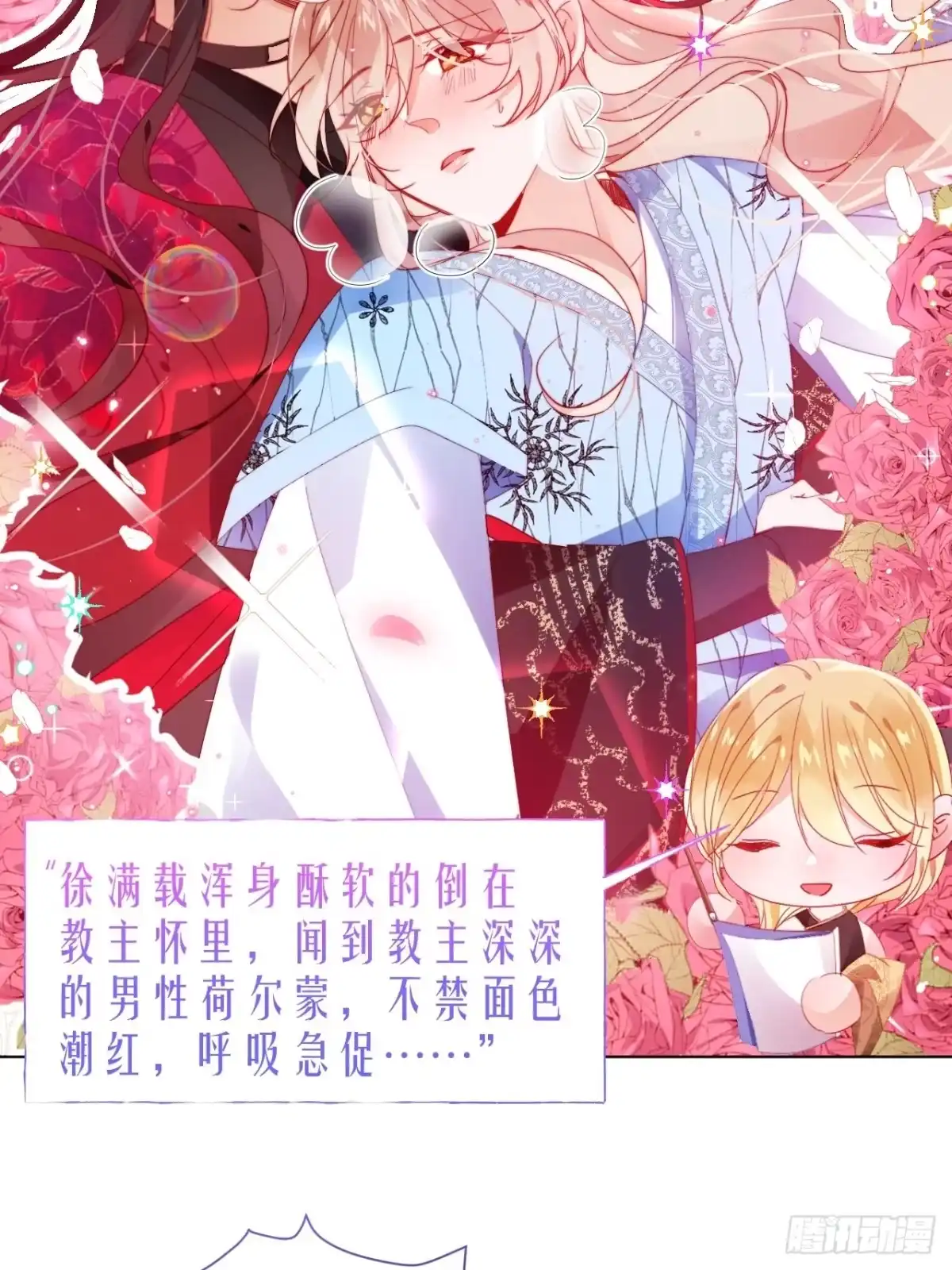 《我非等闲之辈》反攻直播live，双击666 第26页