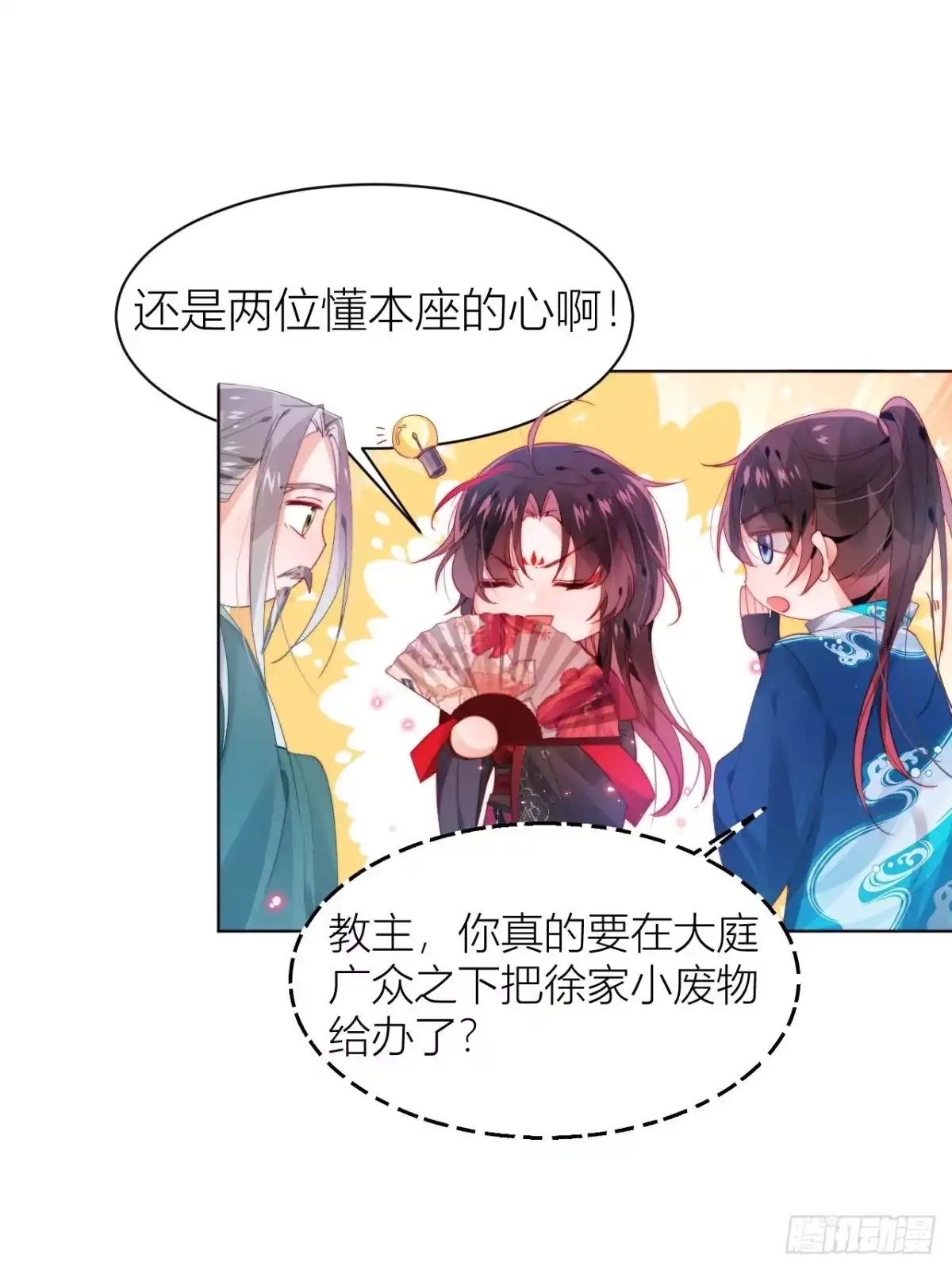 《我非等闲之辈》反攻直播live，双击666 第20页