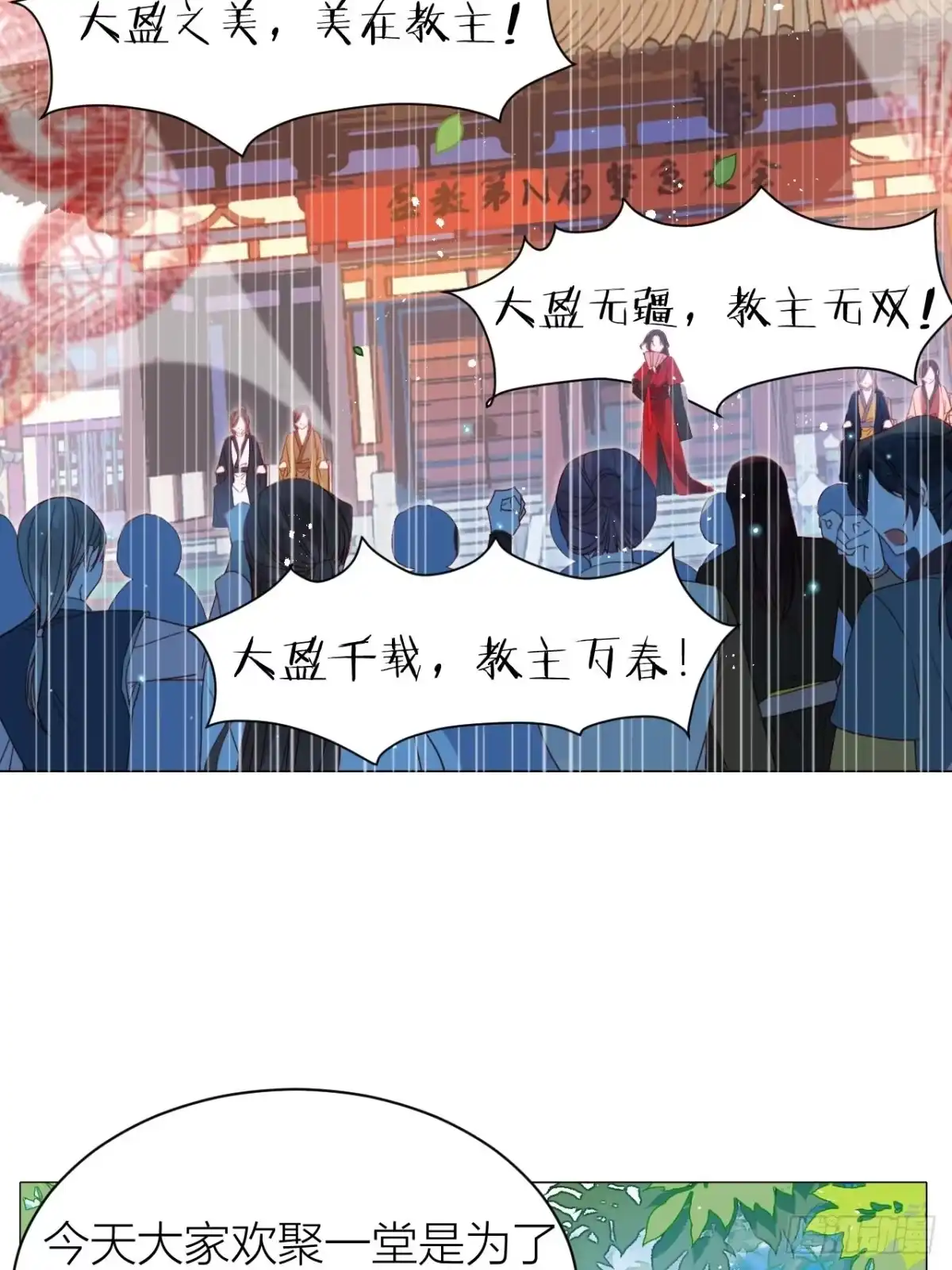 《我非等闲之辈》反攻直播live，双击666 第7页