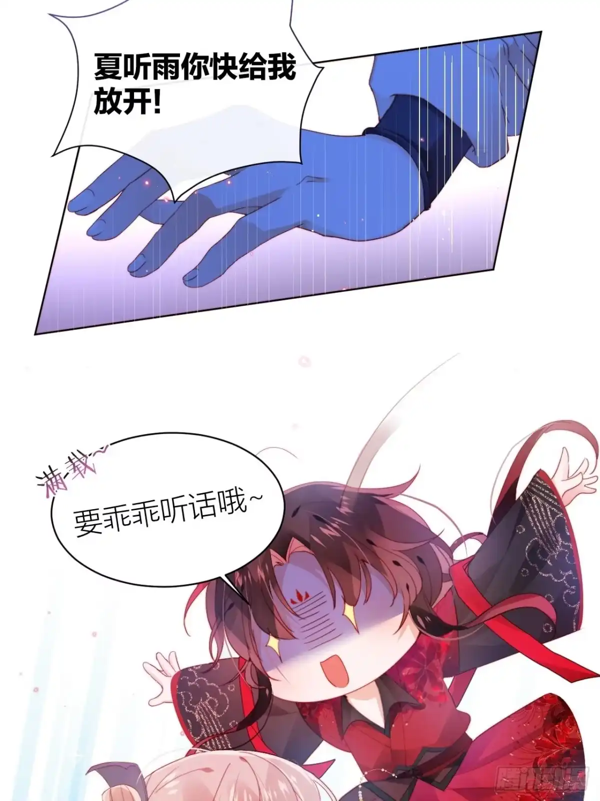 《我非等闲之辈》反攻直播live，双击666 第27页