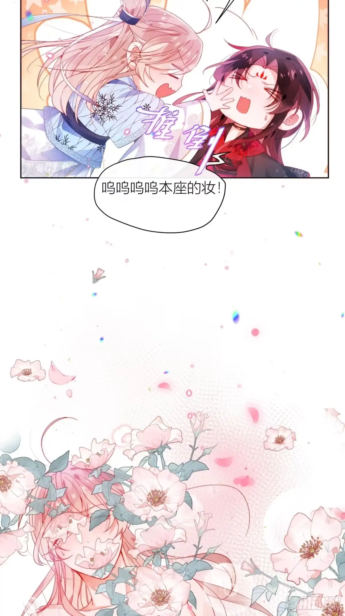 《我非等闲之辈》反攻直播live，双击666 第32页