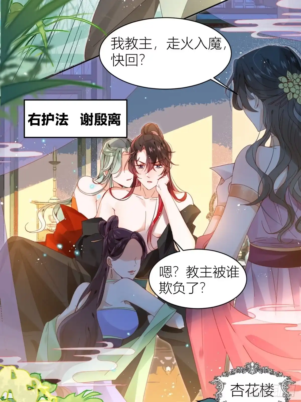 《我非等闲之辈》反攻直播live，双击666 第4页