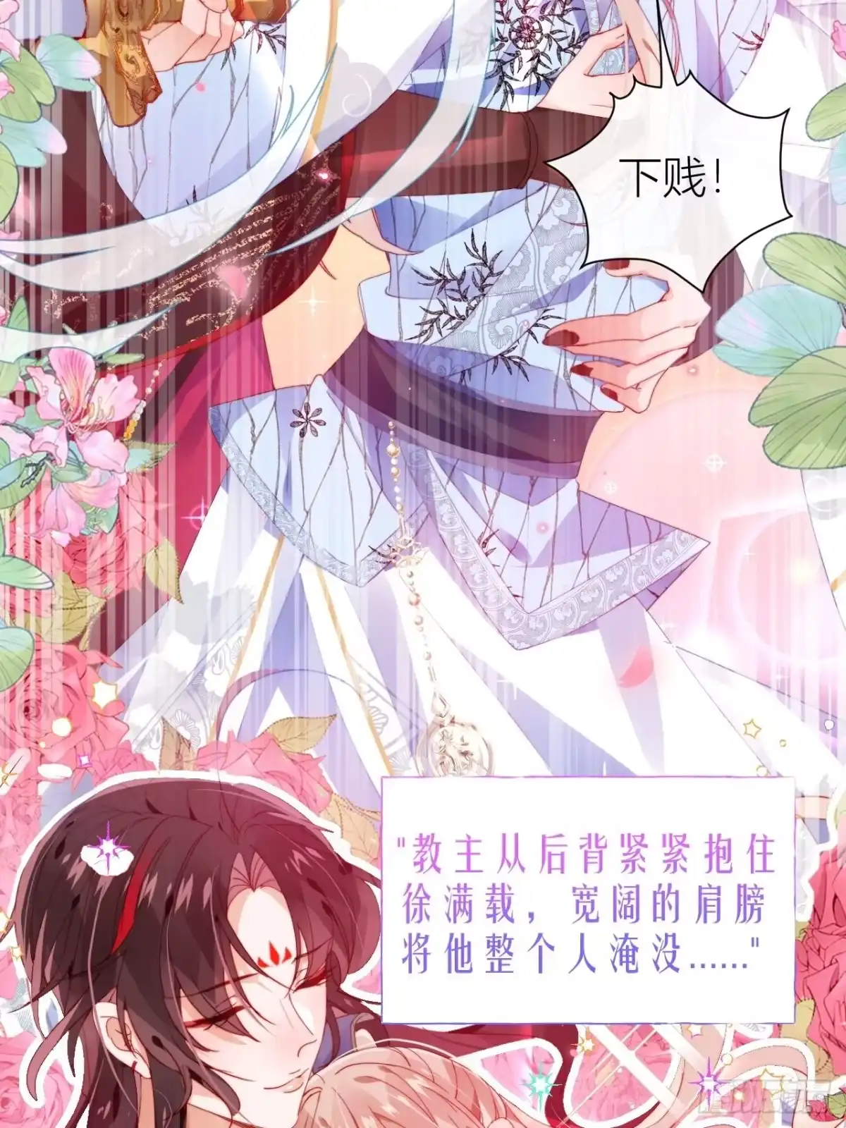 《我非等闲之辈》反攻直播live，双击666 第25页