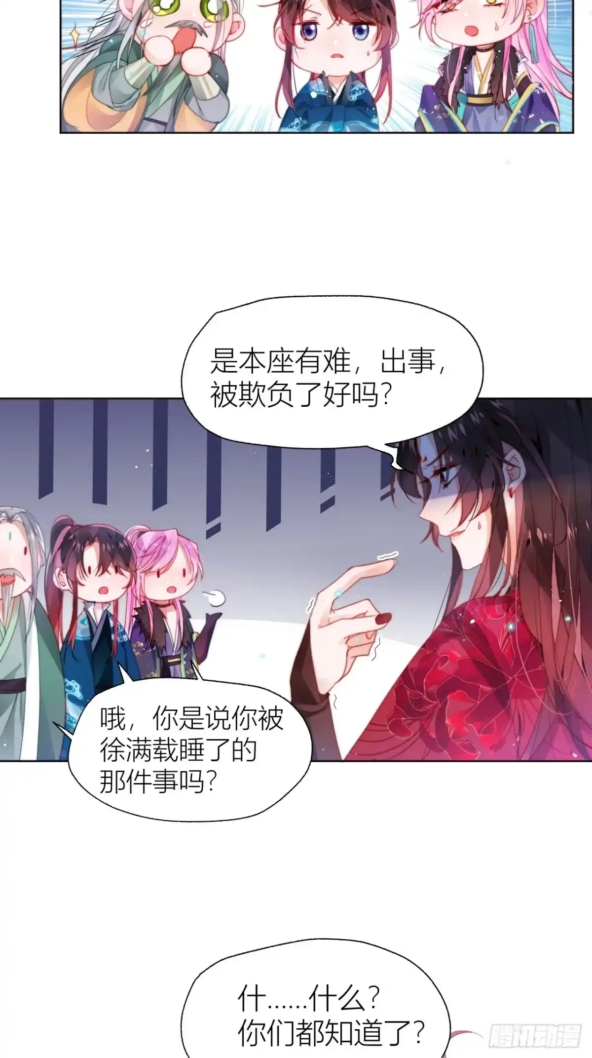 《我非等闲之辈》反攻直播live，双击666 第14页