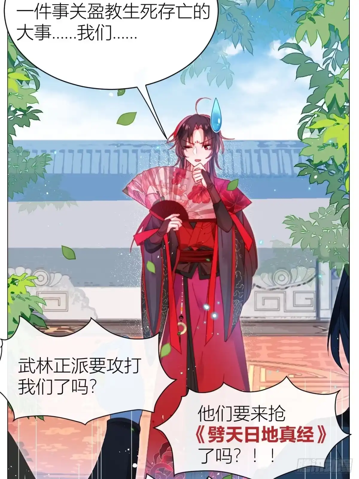 《我非等闲之辈》反攻直播live，双击666 第8页