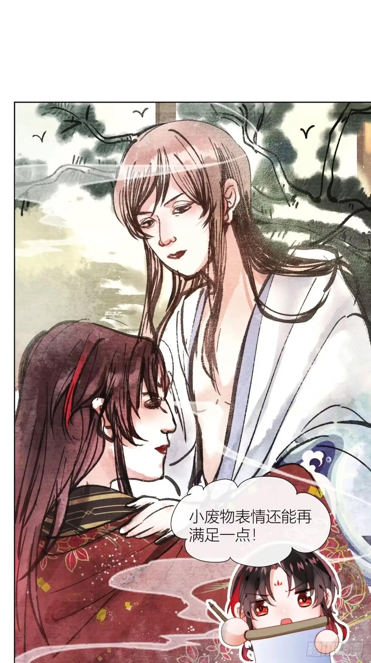 《我非等闲之辈》这也是不花钱能看的？ 第30页