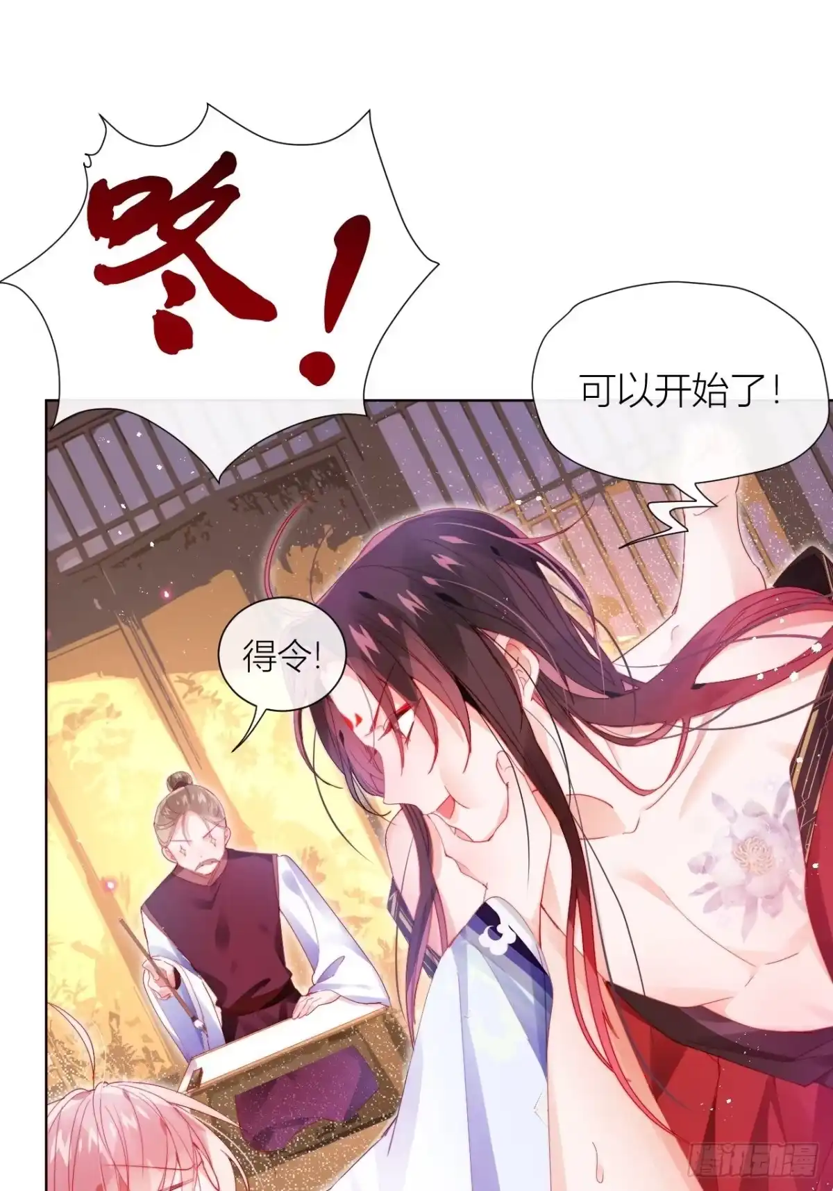 《我非等闲之辈》这也是不花钱能看的？ 第16页