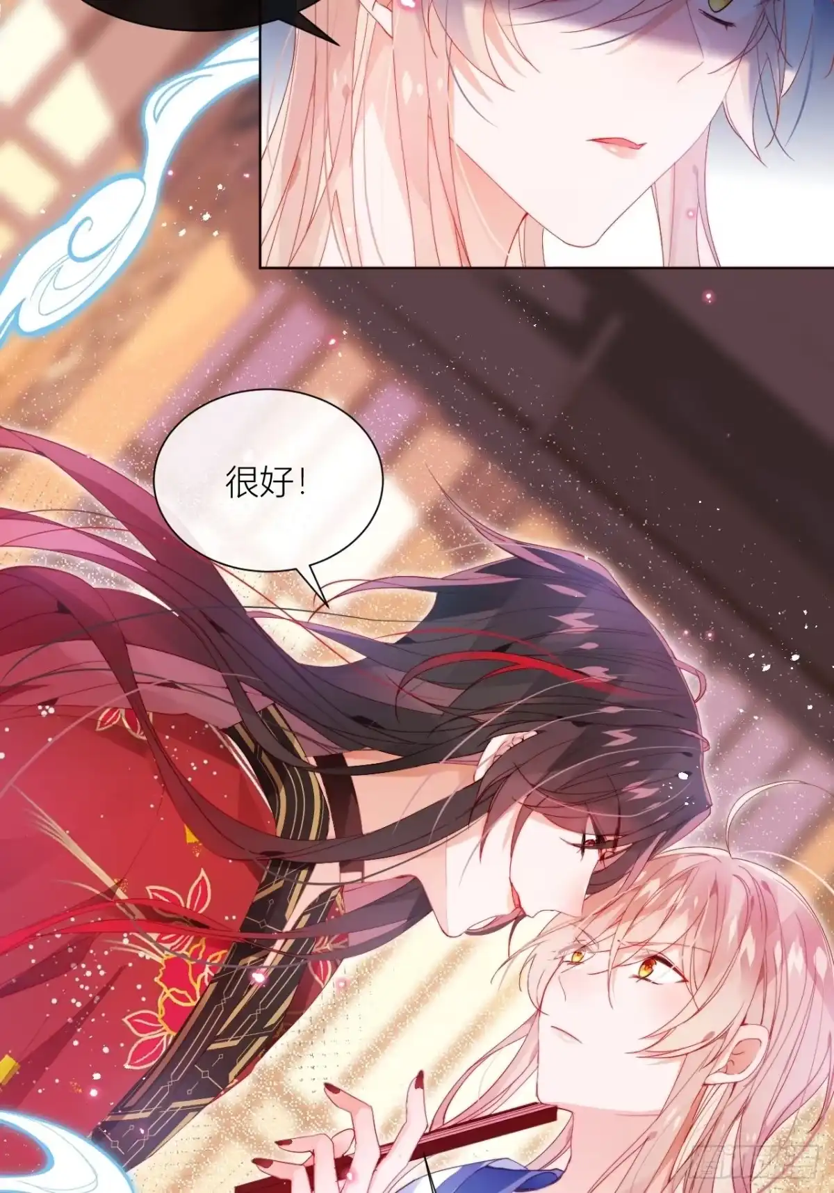 《我非等闲之辈》这也是不花钱能看的？ 第12页
