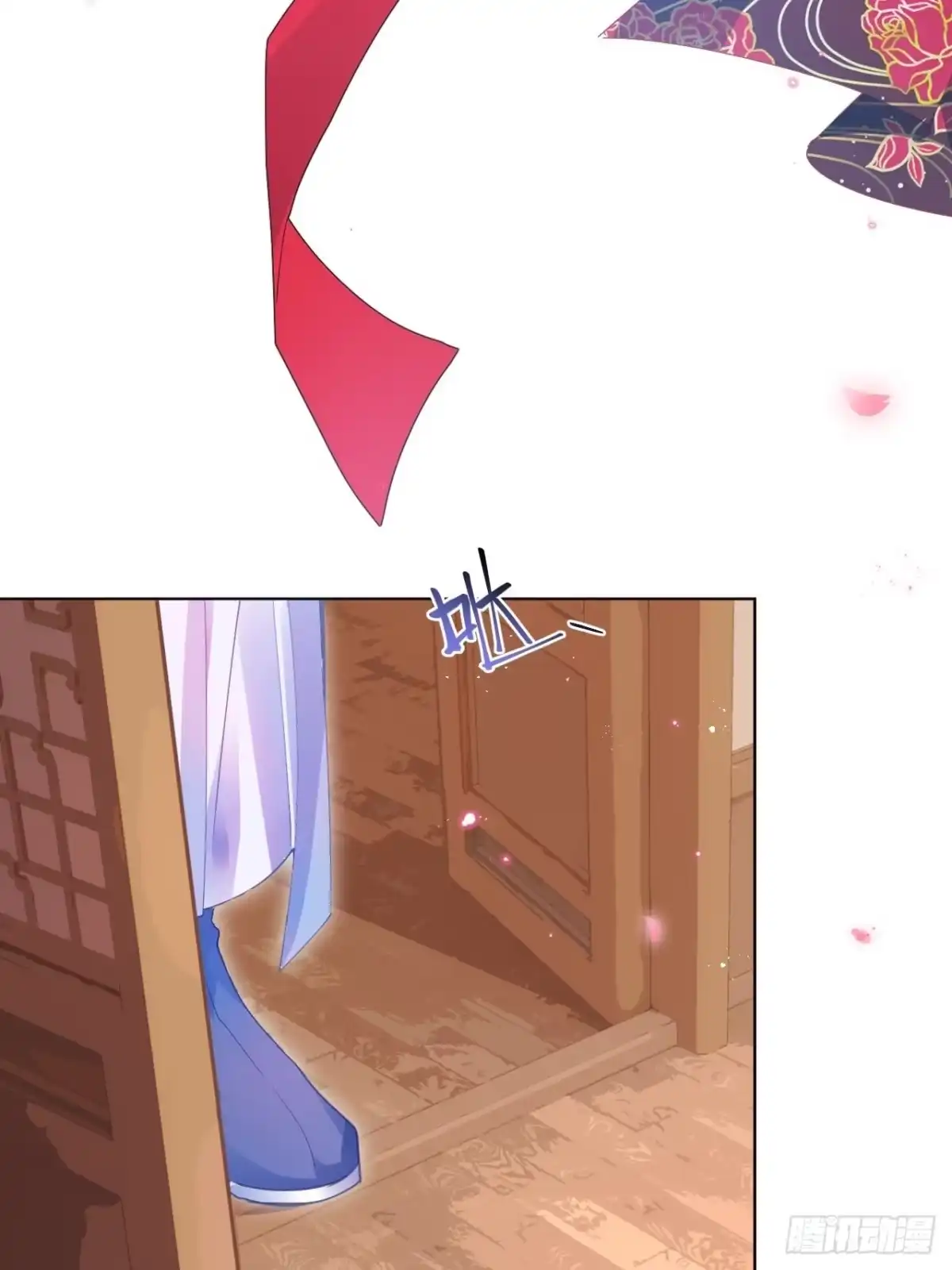 《我非等闲之辈》这也是不花钱能看的？ 第8页