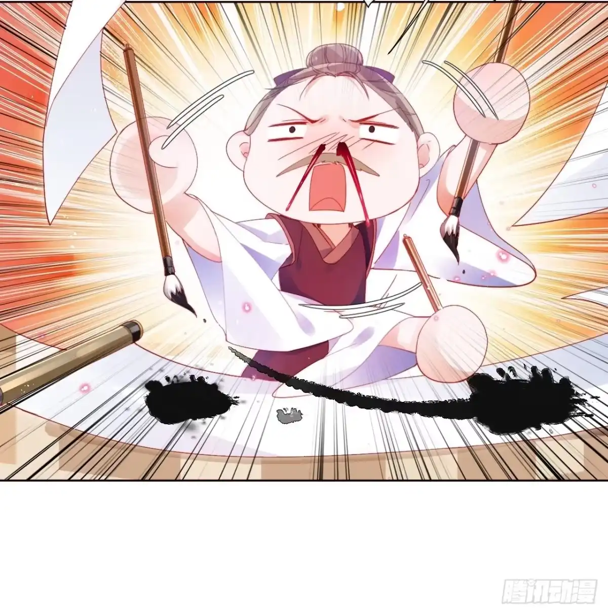 《我非等闲之辈》这也是不花钱能看的？ 第34页