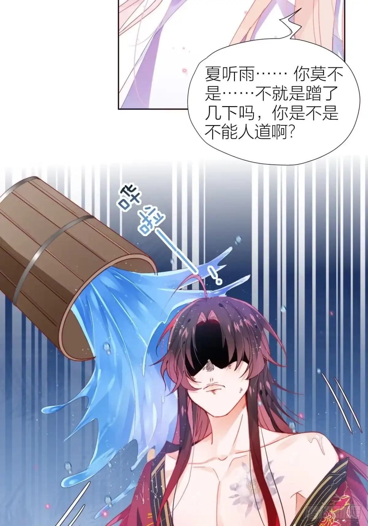 《我非等闲之辈》这也是不花钱能看的？ 第39页