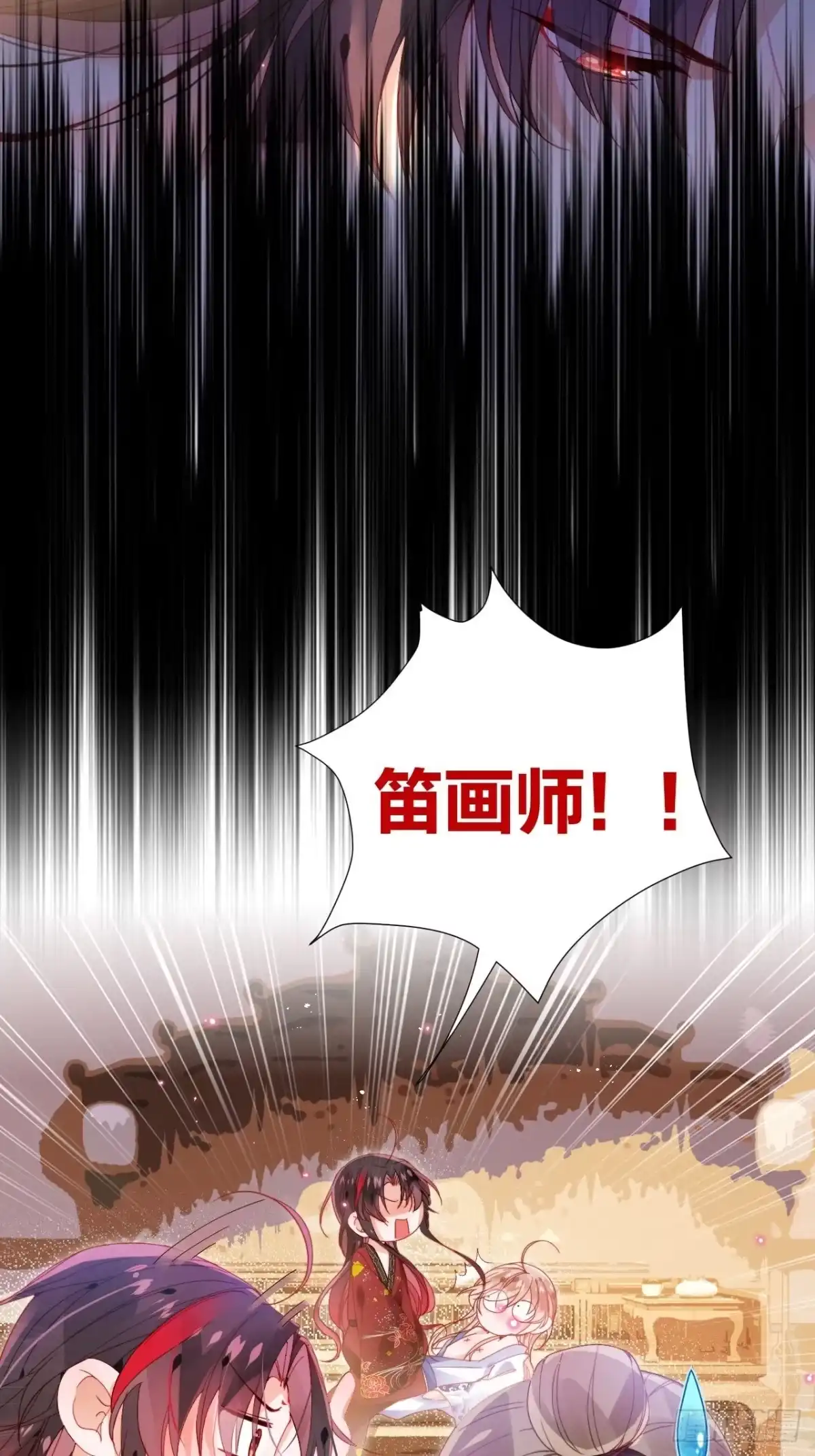 《我非等闲之辈》这也是不花钱能看的？ 第27页