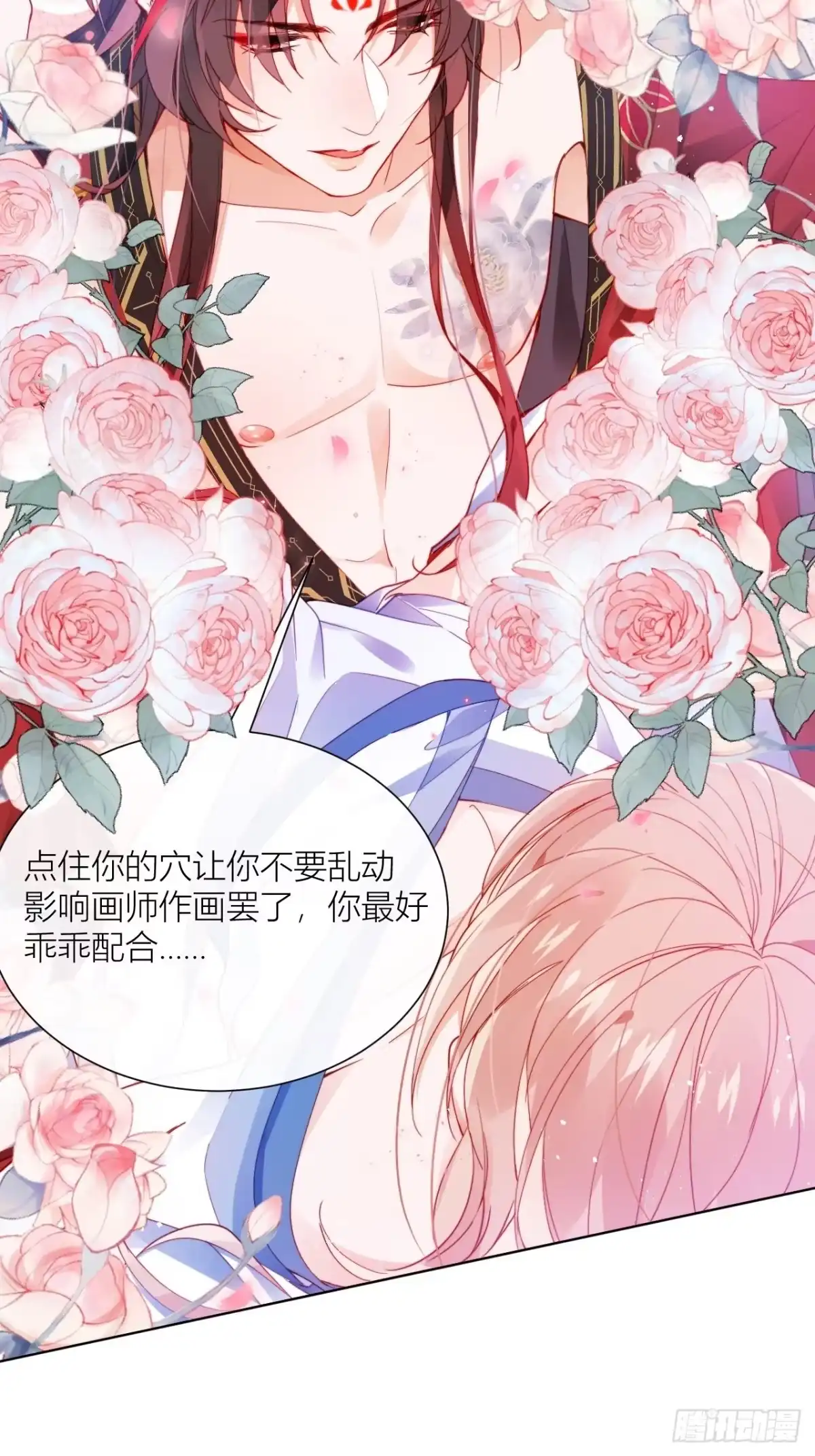 《我非等闲之辈》这也是不花钱能看的？ 第23页