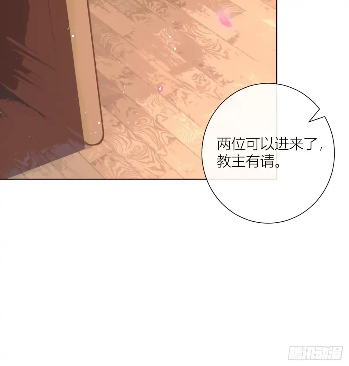 《我非等闲之辈》这也是不花钱能看的？ 第9页