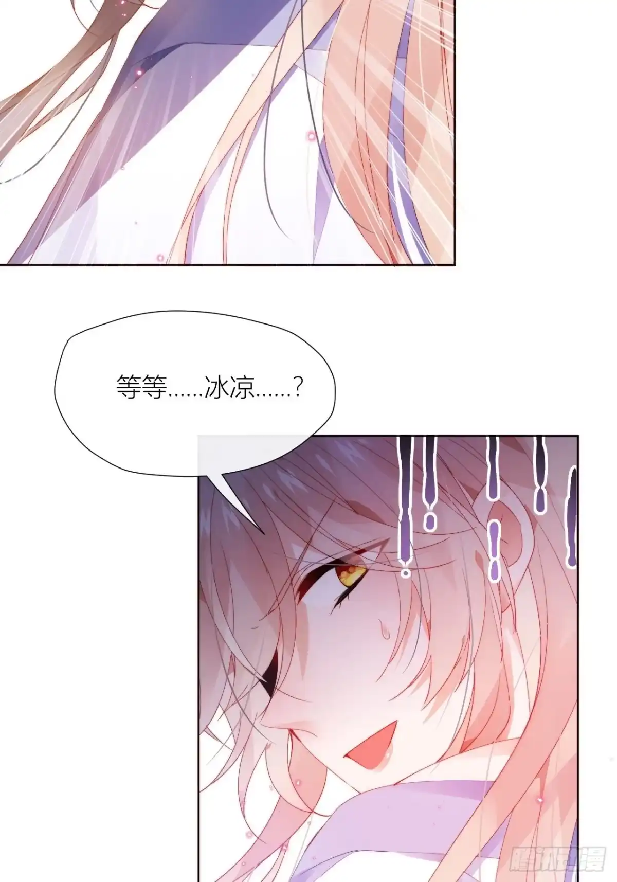 《我非等闲之辈》这也是不花钱能看的？ 第38页