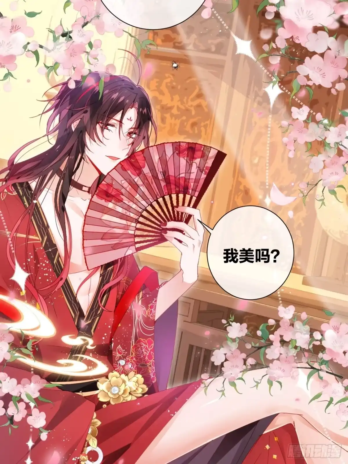 《我非等闲之辈》这也是不花钱能看的？ 第4页
