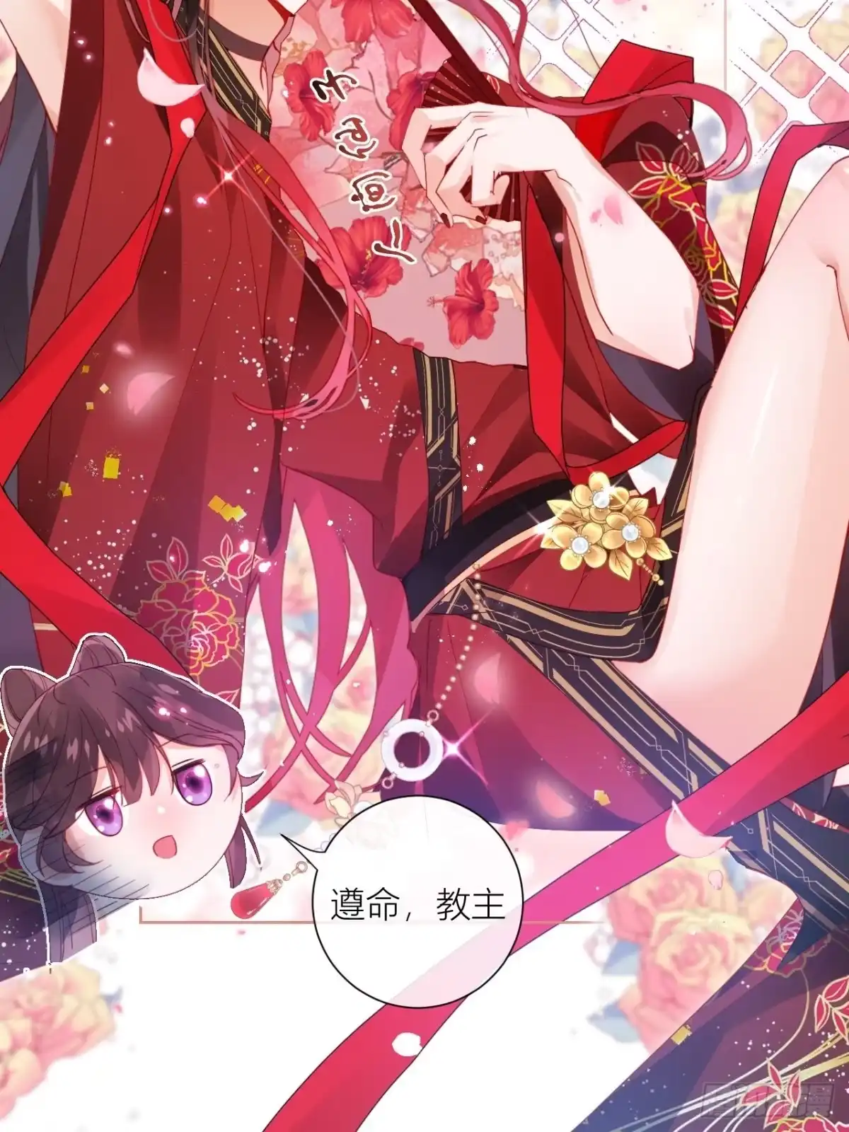 《我非等闲之辈》这也是不花钱能看的？ 第7页
