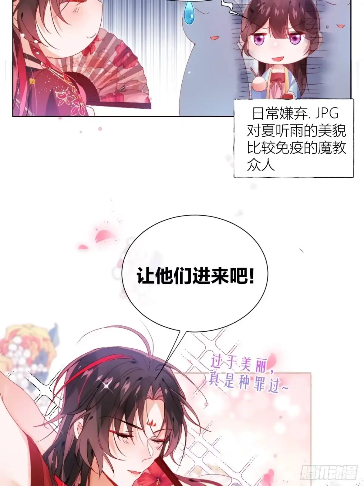 《我非等闲之辈》这也是不花钱能看的？ 第6页