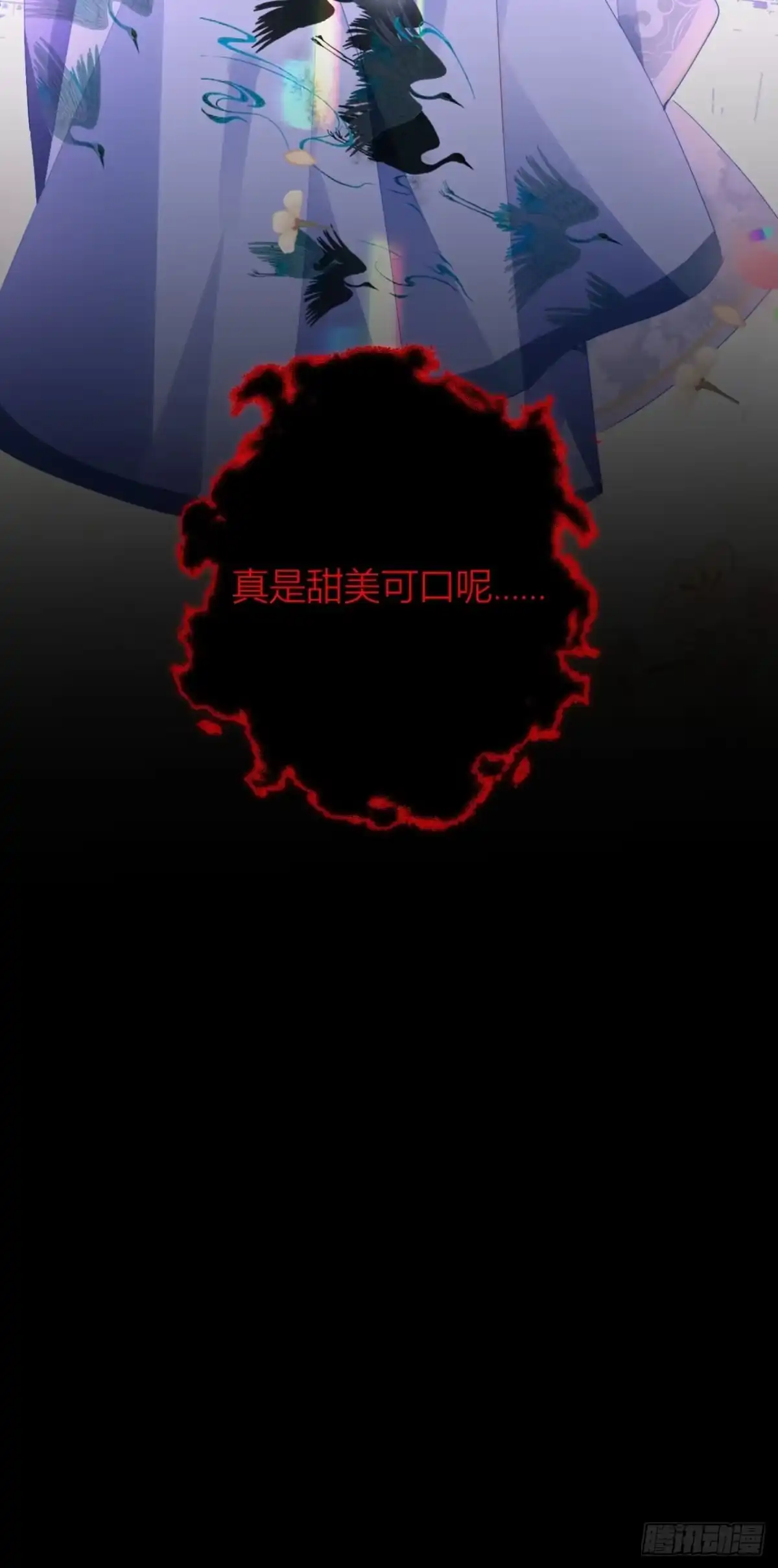 《我非等闲之辈》你这个浓眉大眼的也叛变了？！ 第36页