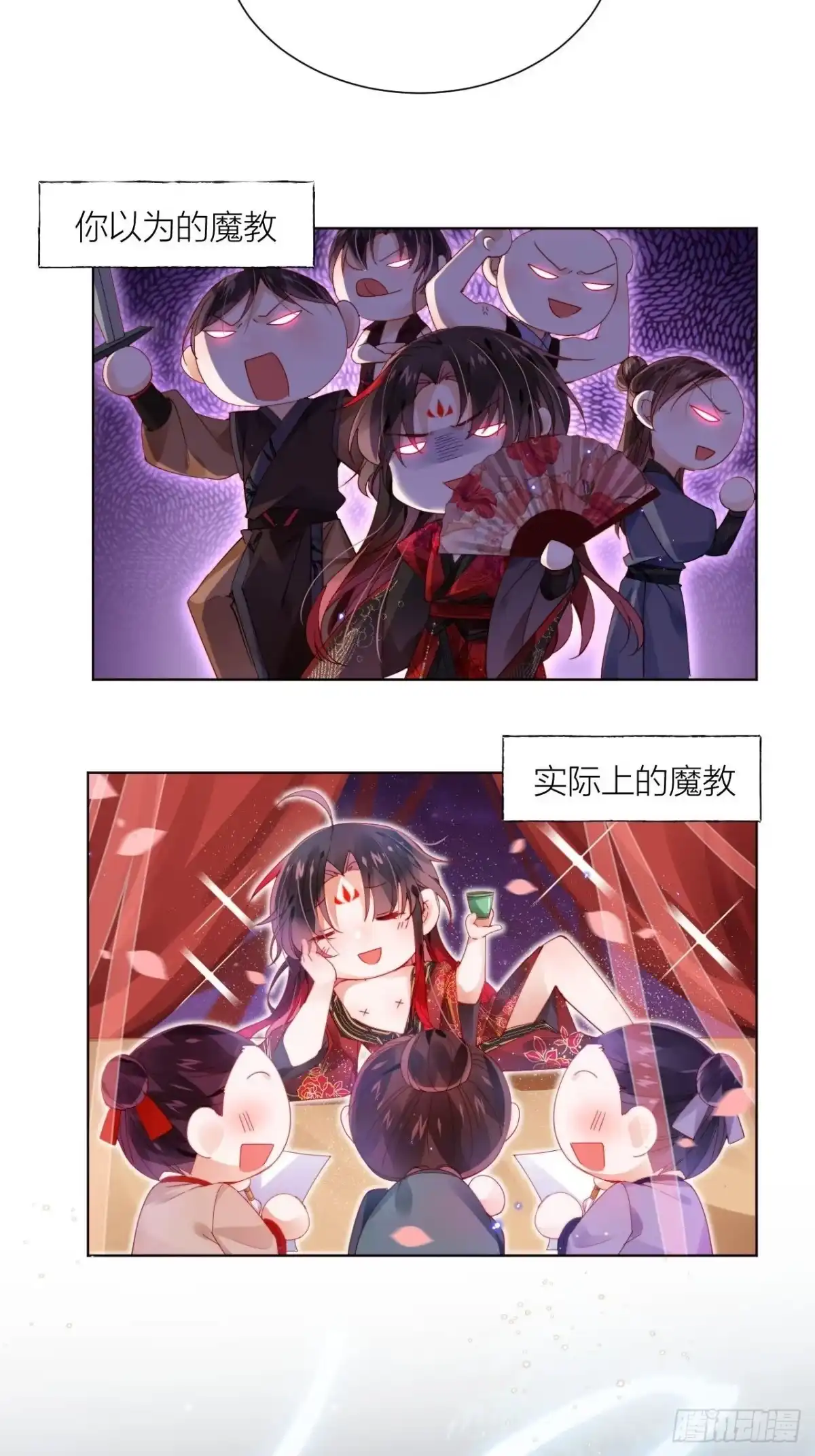 《我非等闲之辈》你这个浓眉大眼的也叛变了？！ 第26页