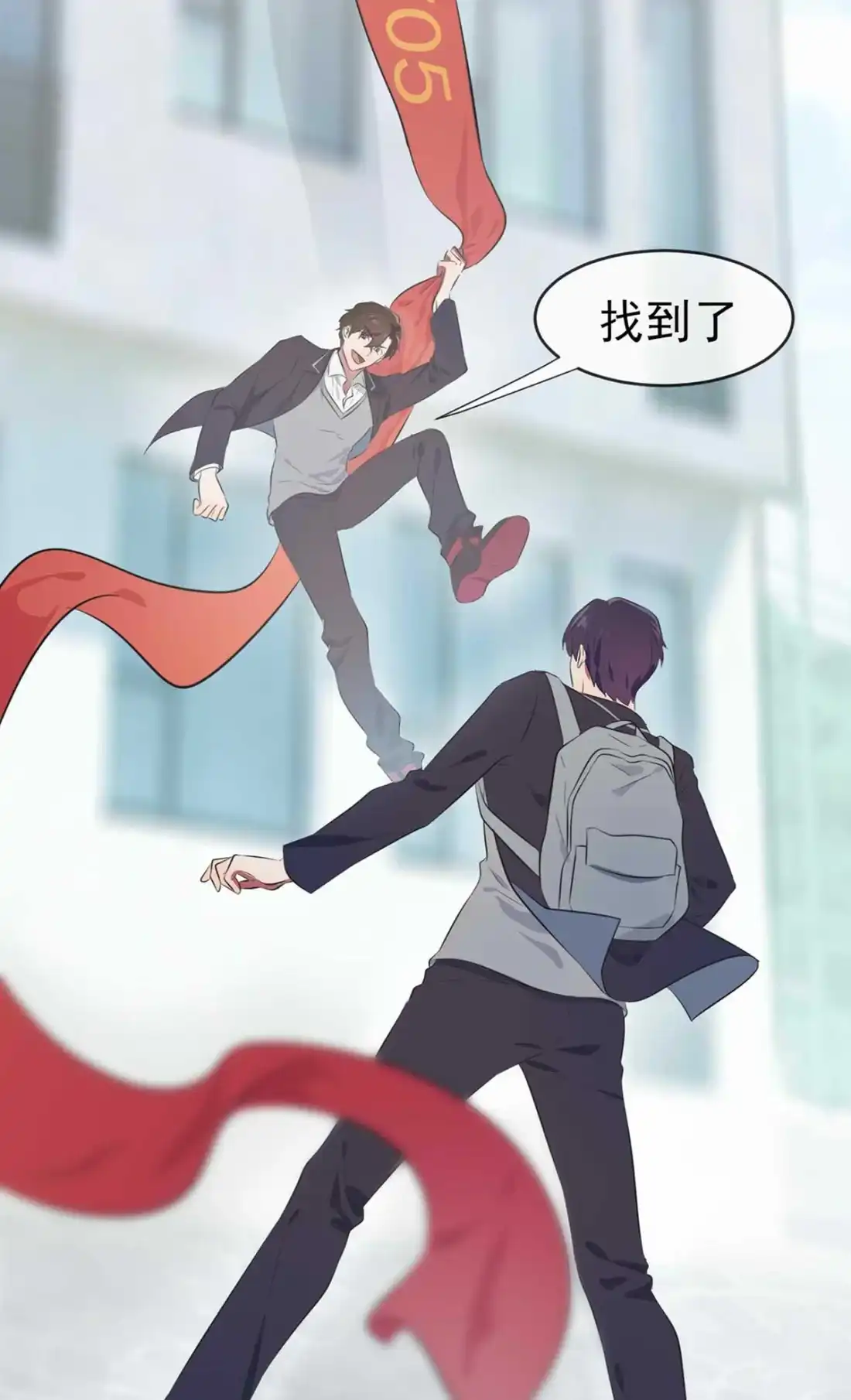 《我告老师！！》0 预告 第8页