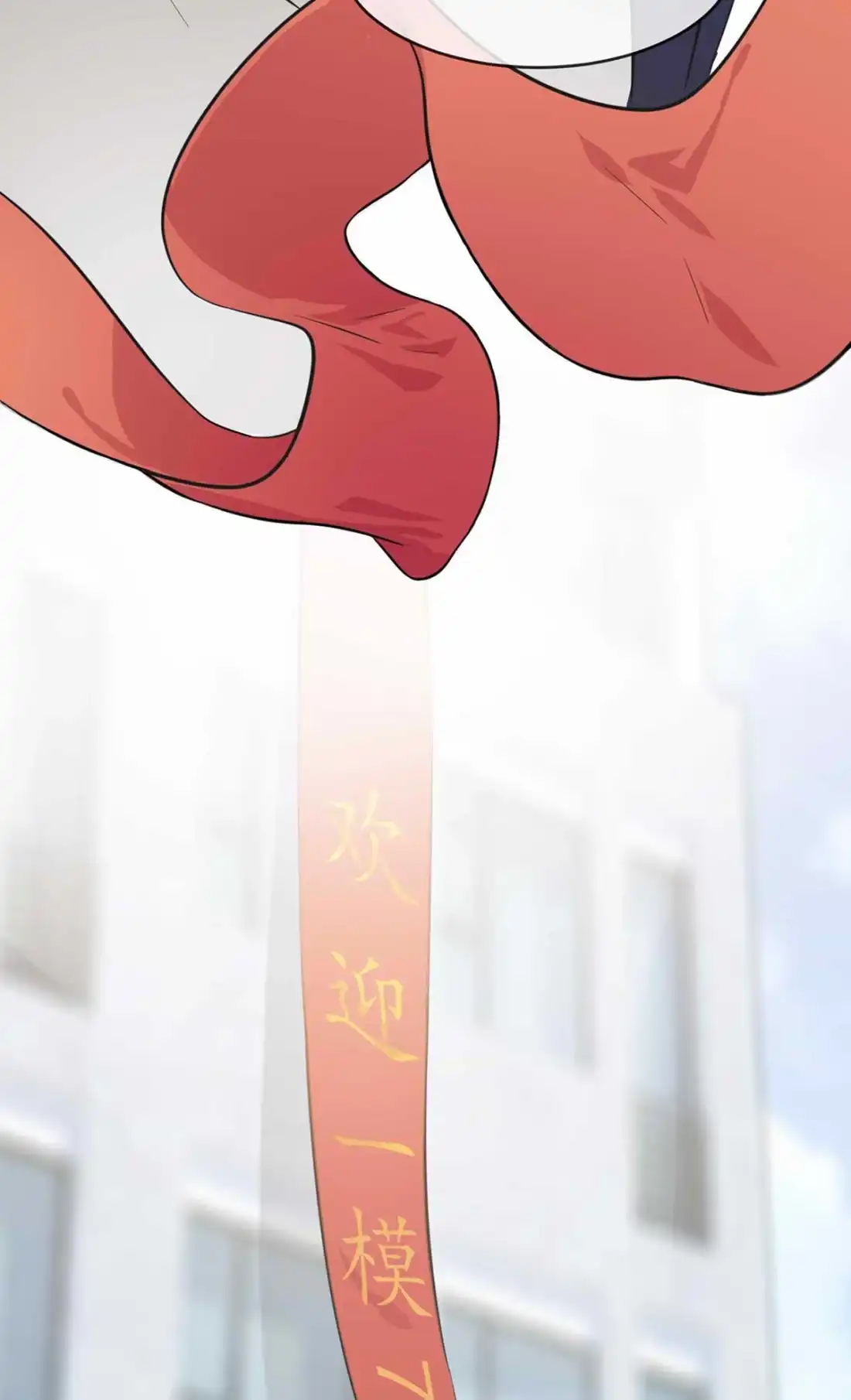 《我告老师！！》0 预告 第7页