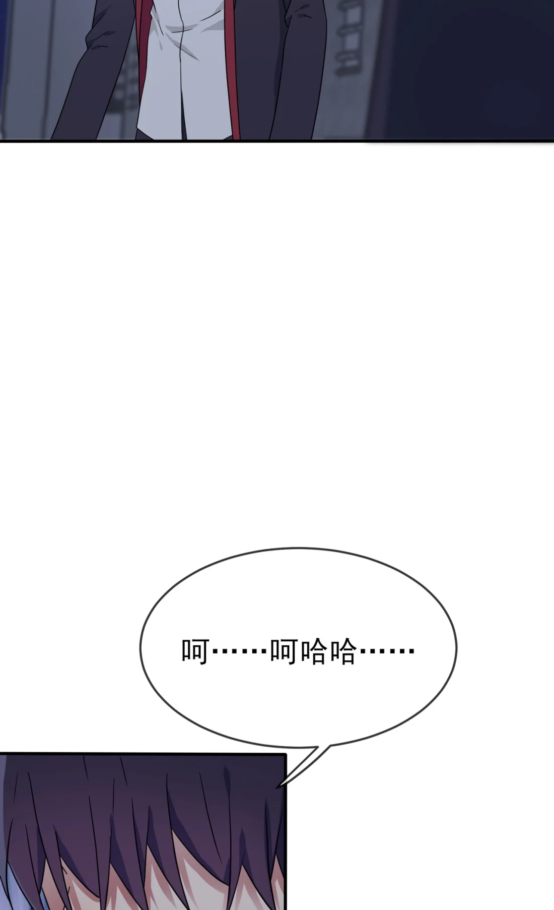 《我告老师！！》102 一直喜欢你 第29页