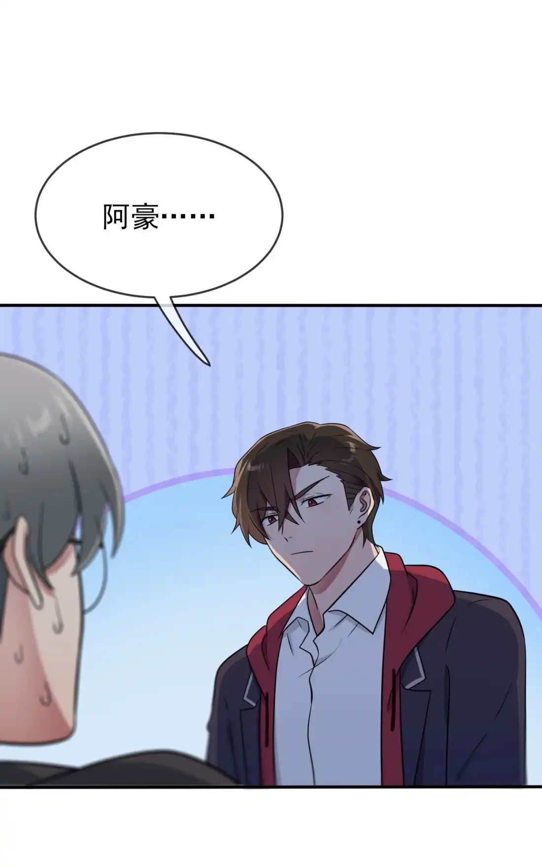 《我告老师！！》103 学生守则让我抱你 第38页