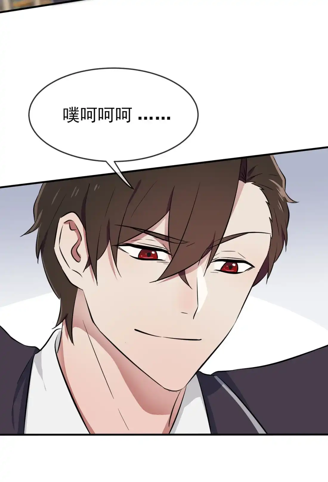 《我告老师！！》9 他还真以为我能考上大学 第14页
