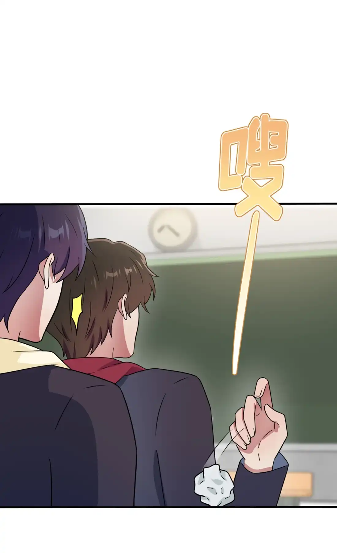 《我告老师！！》111 本人郑重宣布—— 第32页