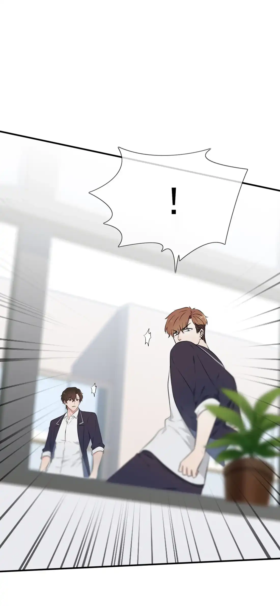 《我告老师！！》10 你快♂打我 第25页