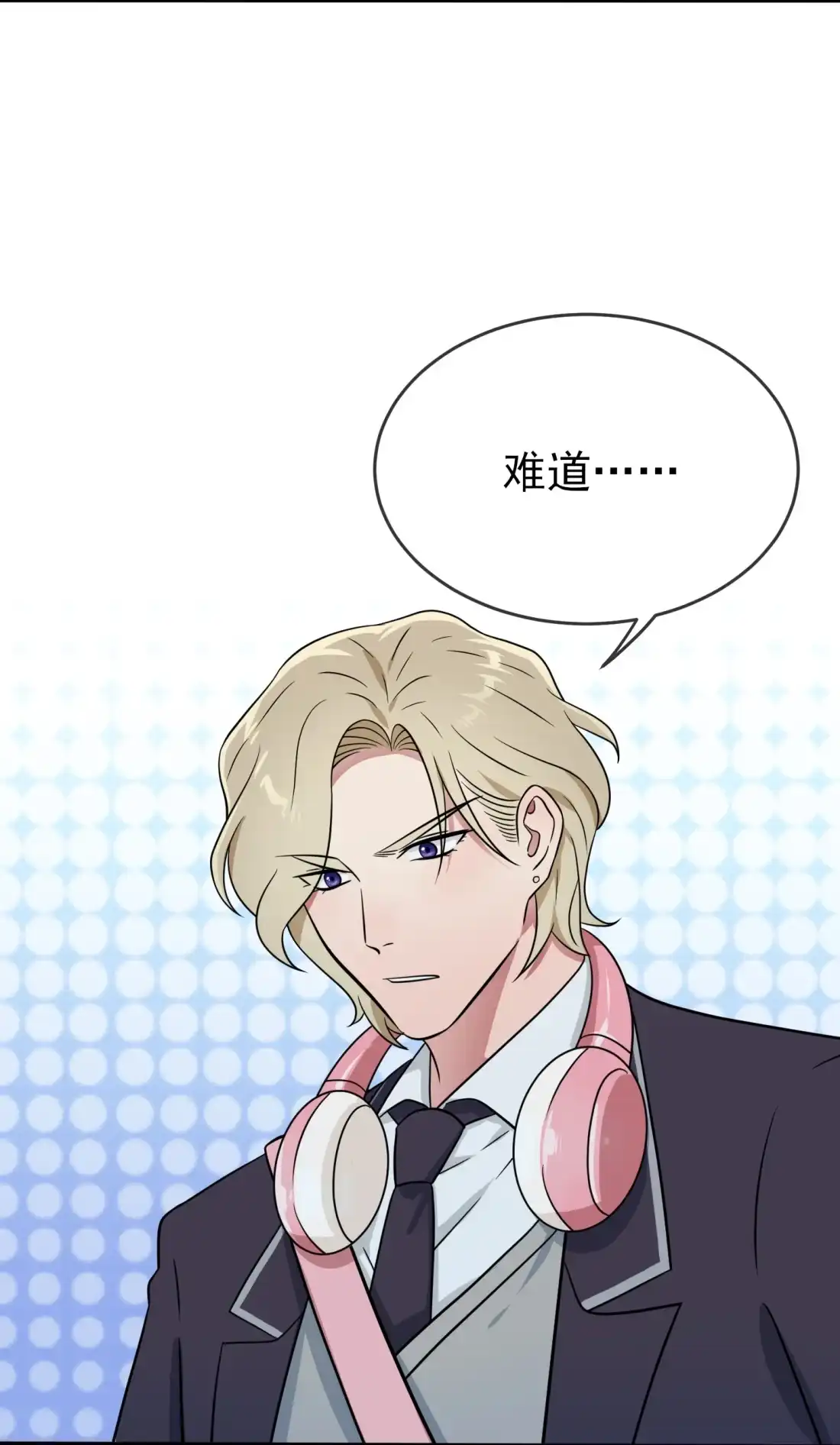 《我告老师！！》114 阿黄哥哥~ 第25页