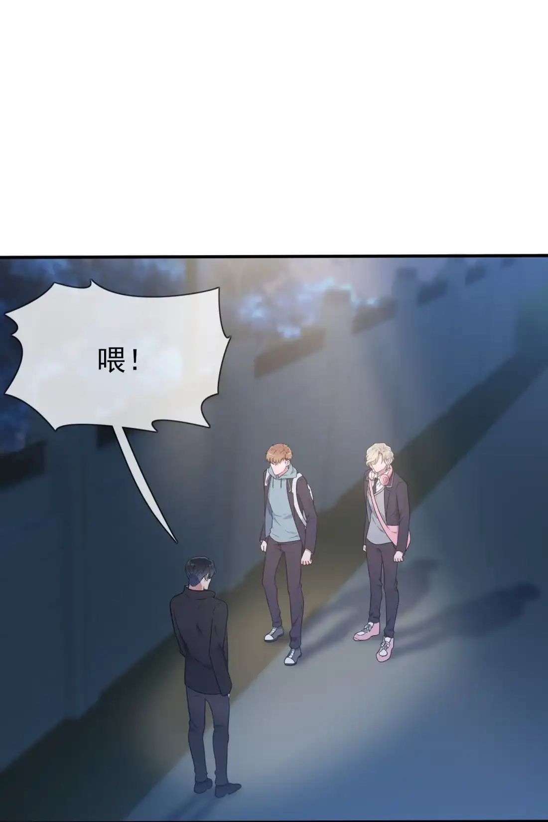 《我告老师！！》114 阿黄哥哥~ 第27页