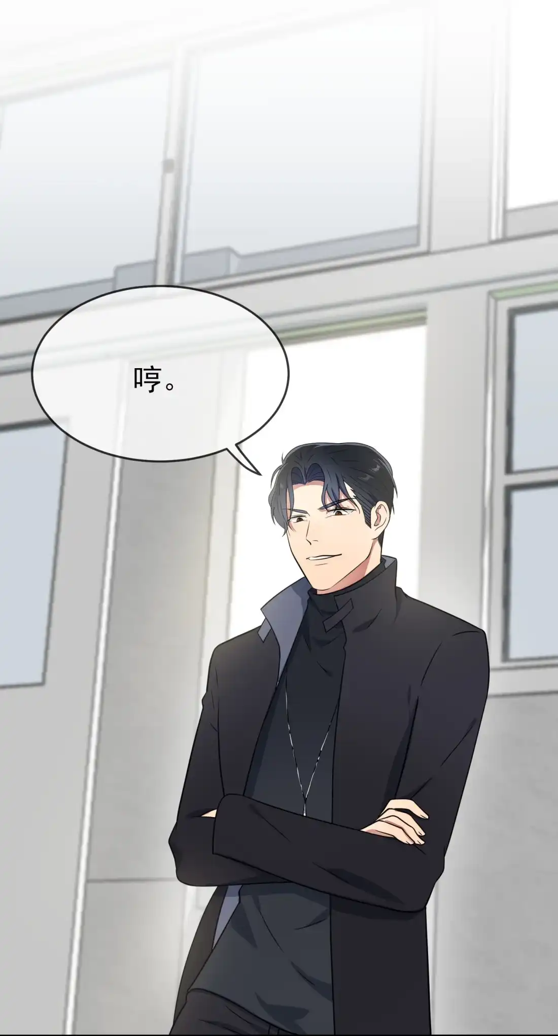 《我告老师！！》115 阿黄也要进学习会？ 第35页