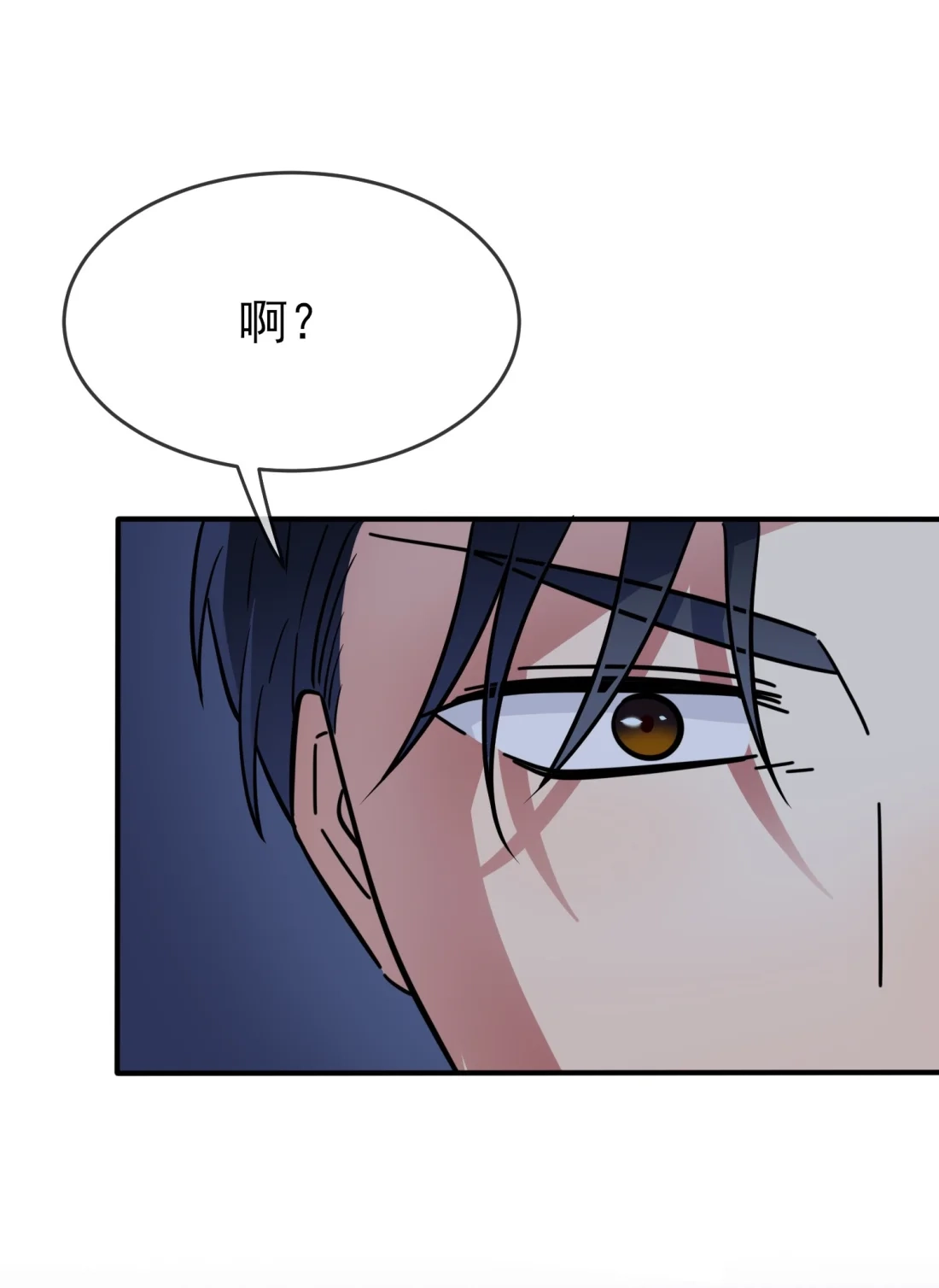 《我告老师！！》115 阿黄也要进学习会？ 第8页