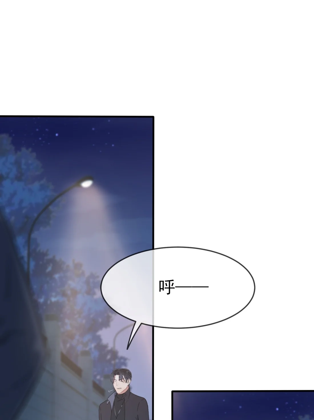 《我告老师！！》115 阿黄也要进学习会？ 第20页